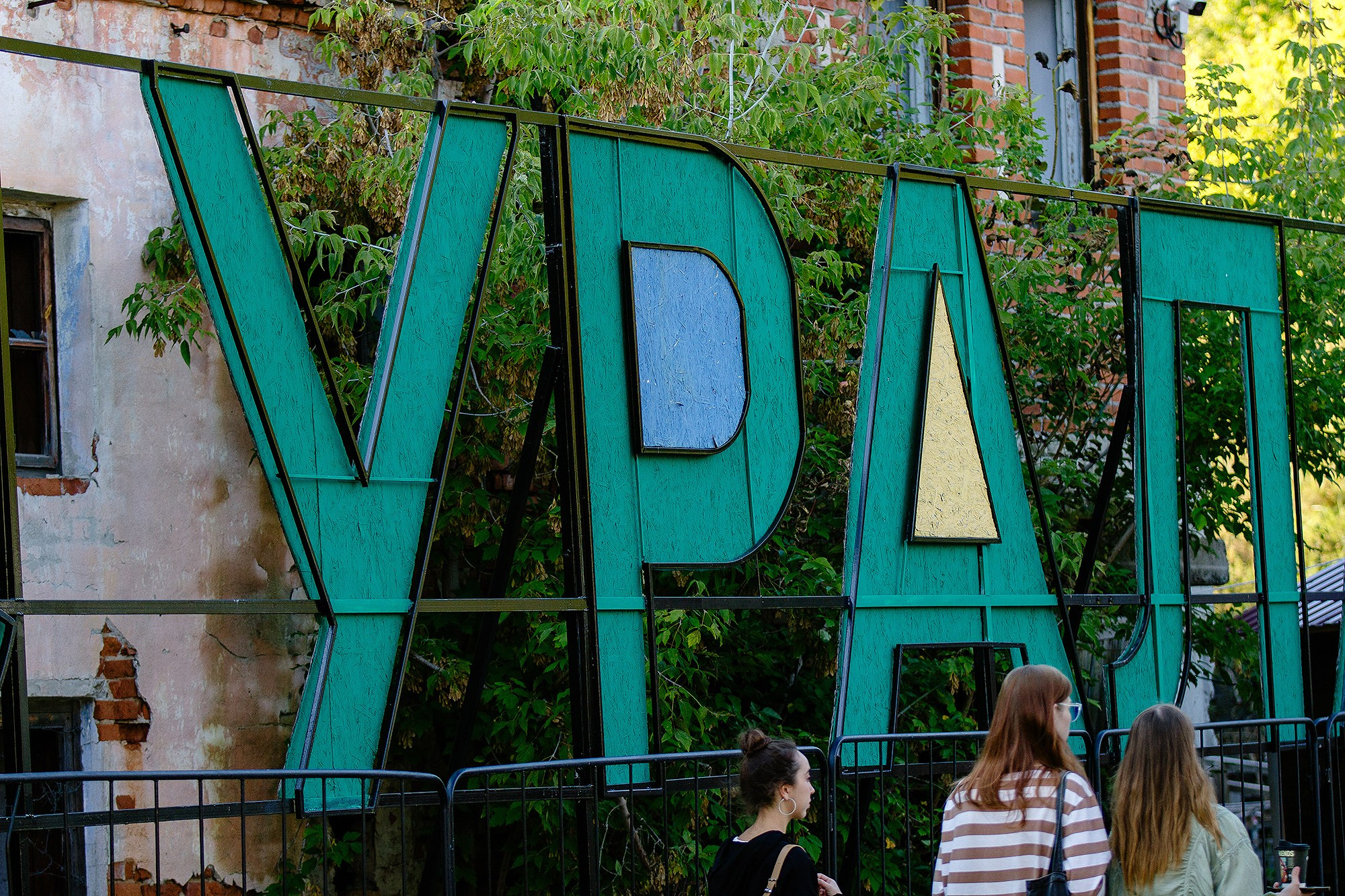 Лето на Заводе (г.Сысерть). Семейный и репортажный фотограф Наташа Давыдова