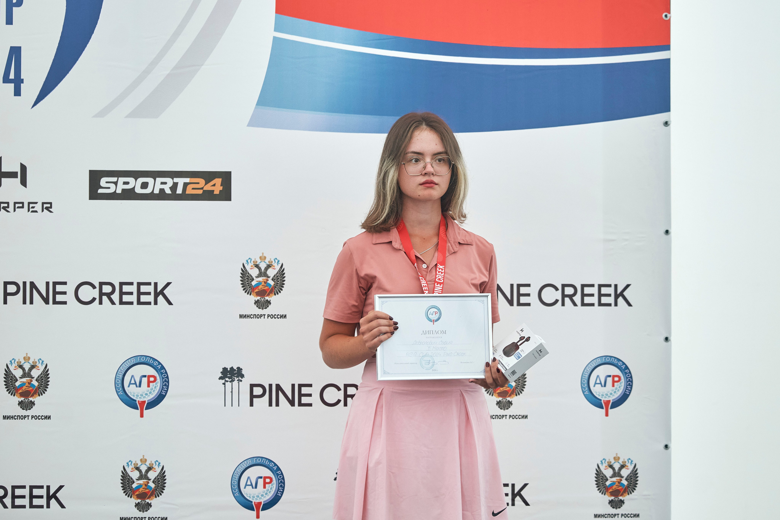 Pine Creek Cup 2024. Академия гольфа NSU в Москве. Тренировки по гольфу для детей и взрослых, тренировки для новичков