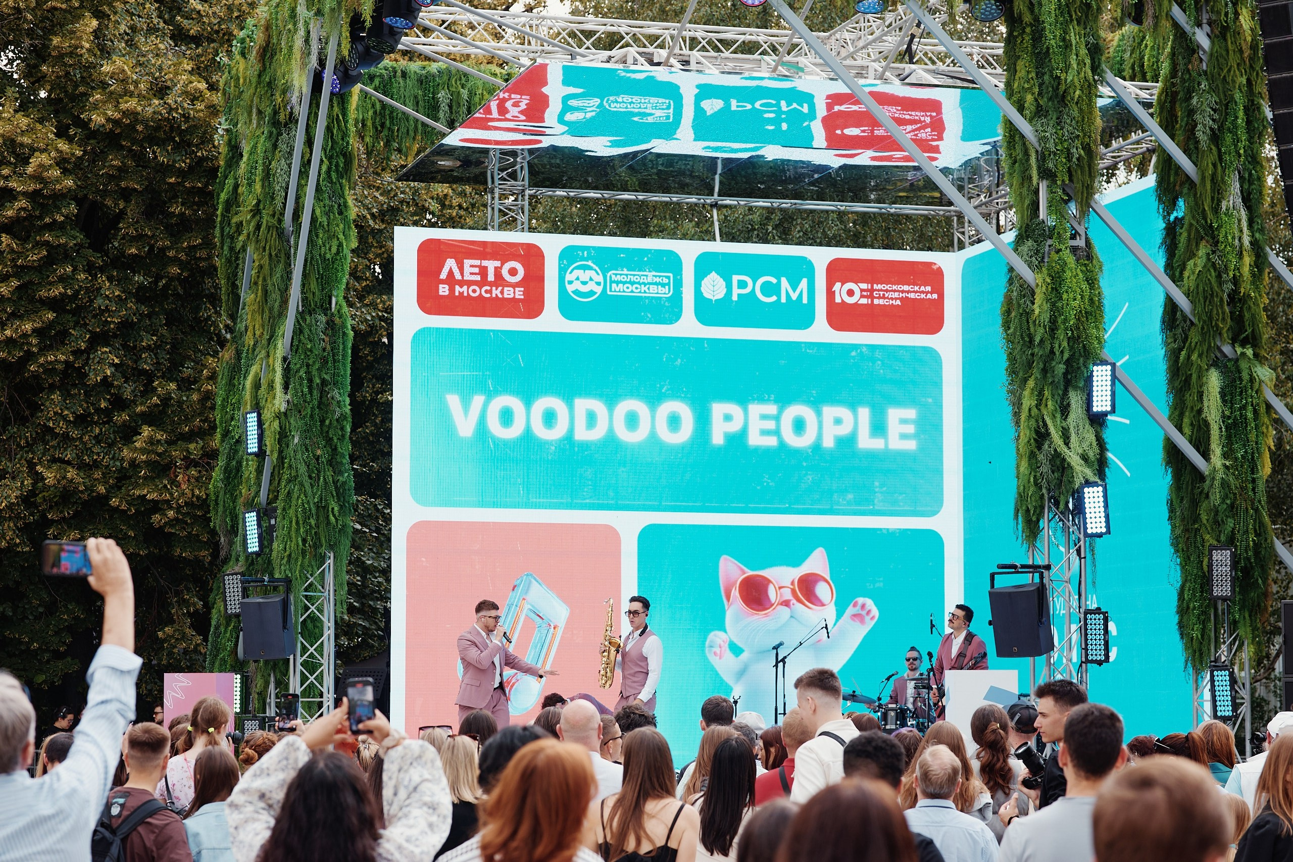 День Молодежи 2025. Репортажная съемка в Москве