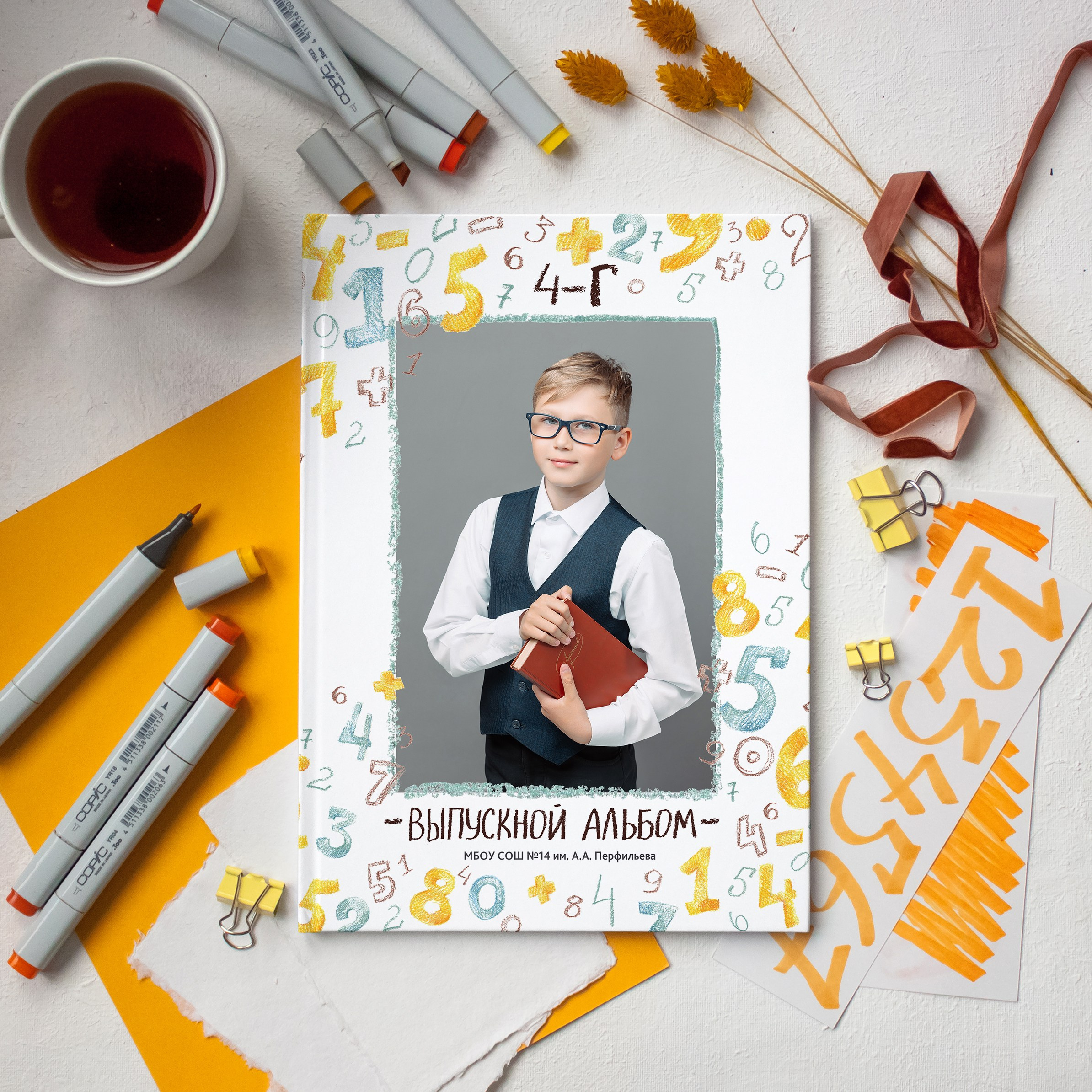Выпускной альбом «Дайте 2» для начальной школы. REPEYBOOK | Выпускные альбомы для детского сада и класса