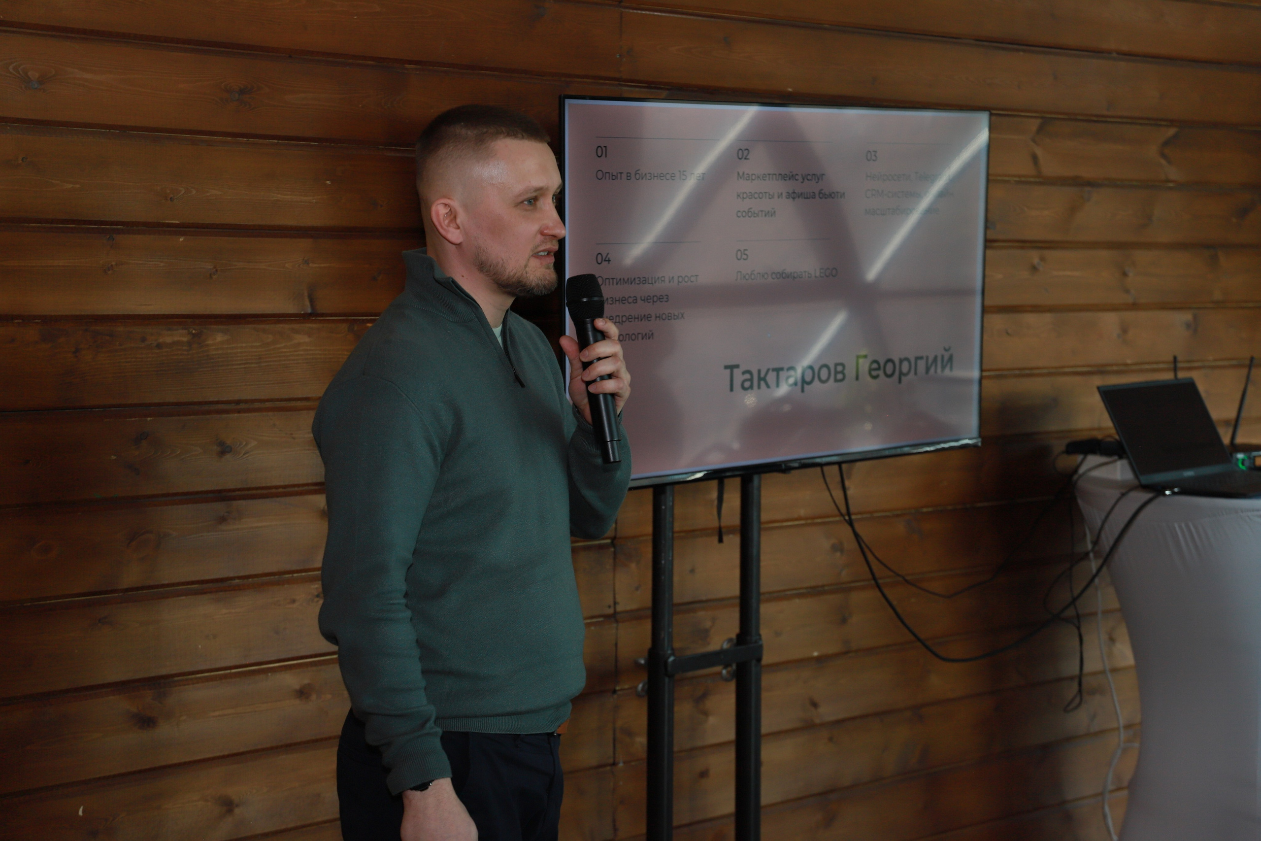 Бьюти встреча руководителей салонов. Фотограф Юлия Мальцева