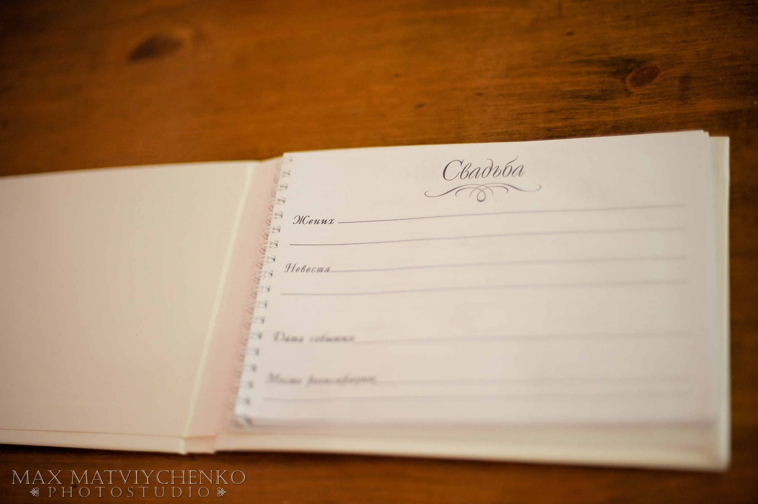 Банкет/Banquet. Максим Матвийченко и Виктория Басова профессионалы своего дела