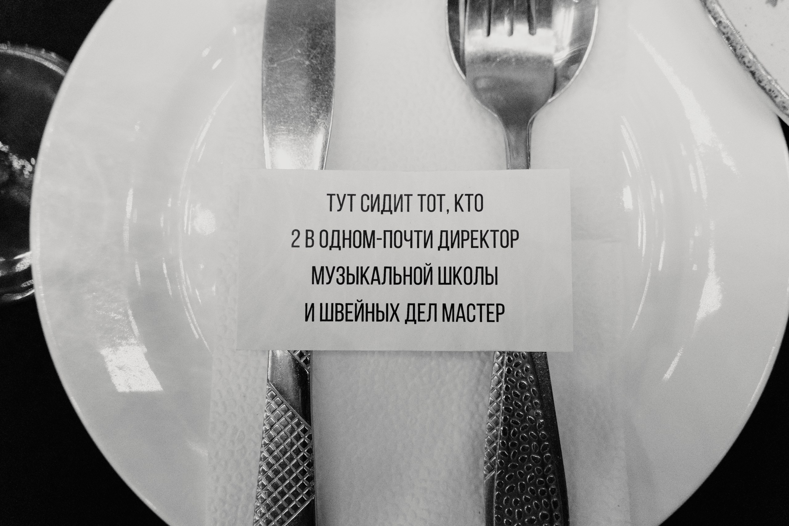 Чудо. Свадебный Фотограф Чита Малахов Филипп