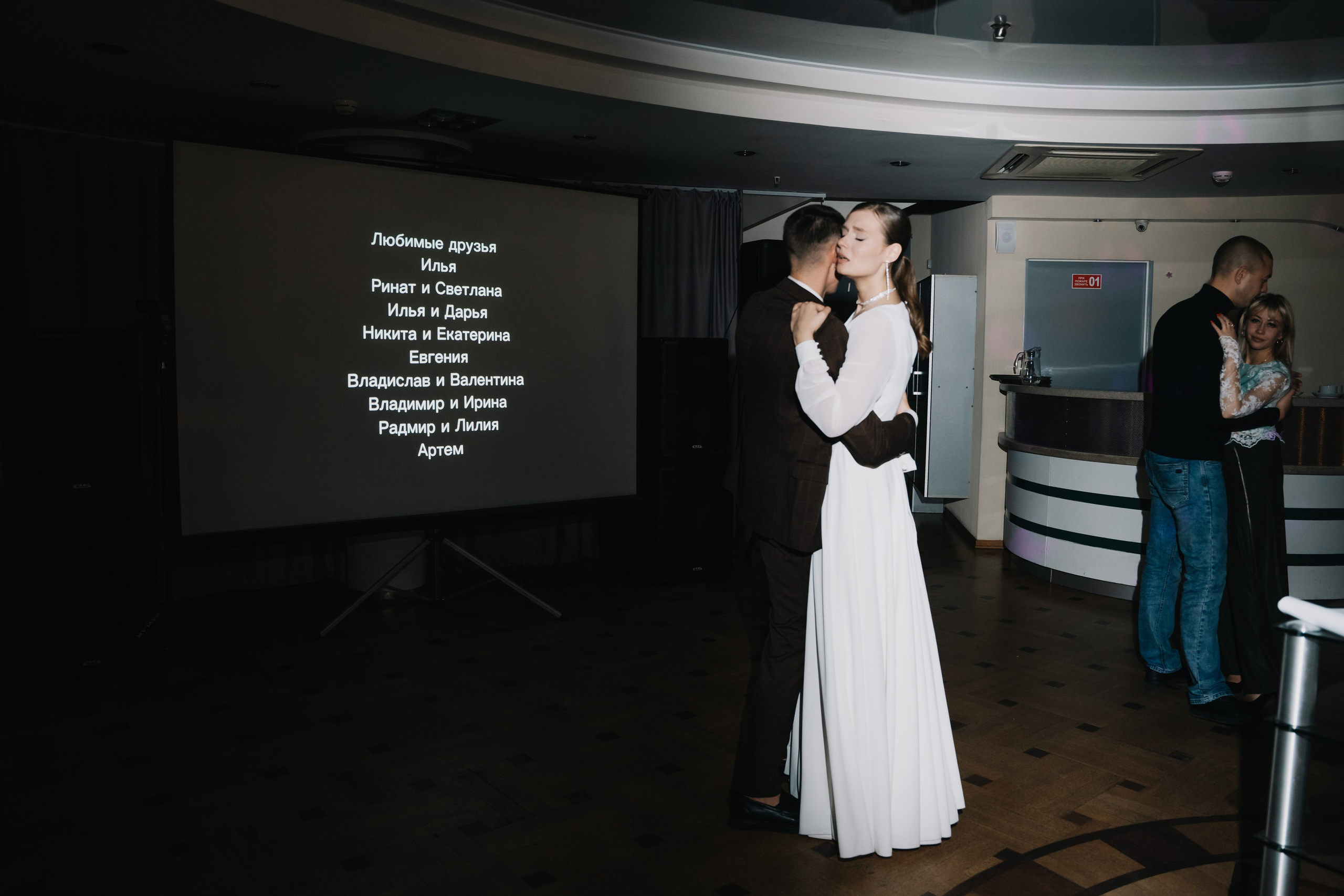 Маргарита и Константин. Ульяна Ремезова | Фотограф | Челябинск