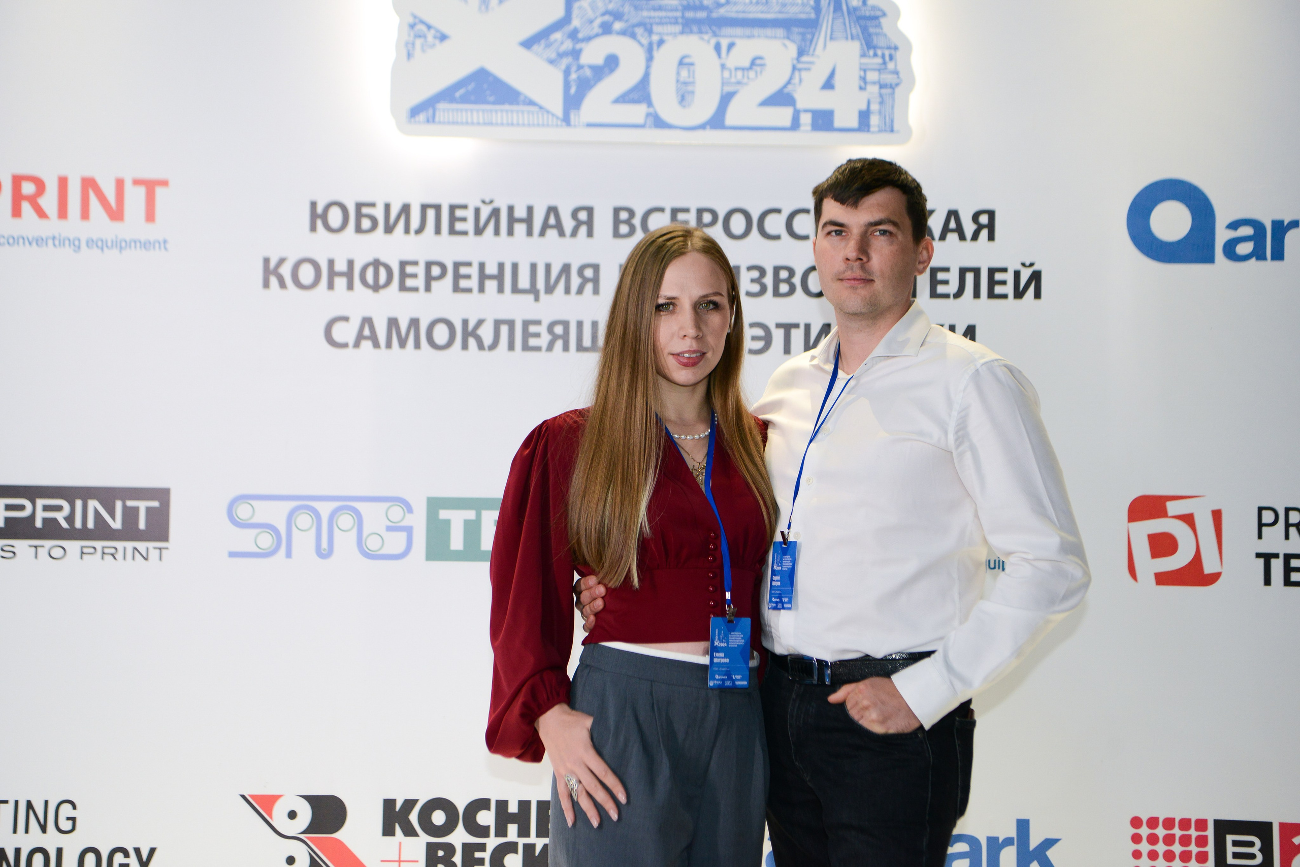 X ВСЕРОССИЙСКАЯ КОНФЕРЕНЦИЯ ПРОИЗВОДИТЕЛЕЙ САМОКЛЕЯЩИХСЯ ЭТИКЕТОК. Спортивный фотограф в Москве | Наталья K