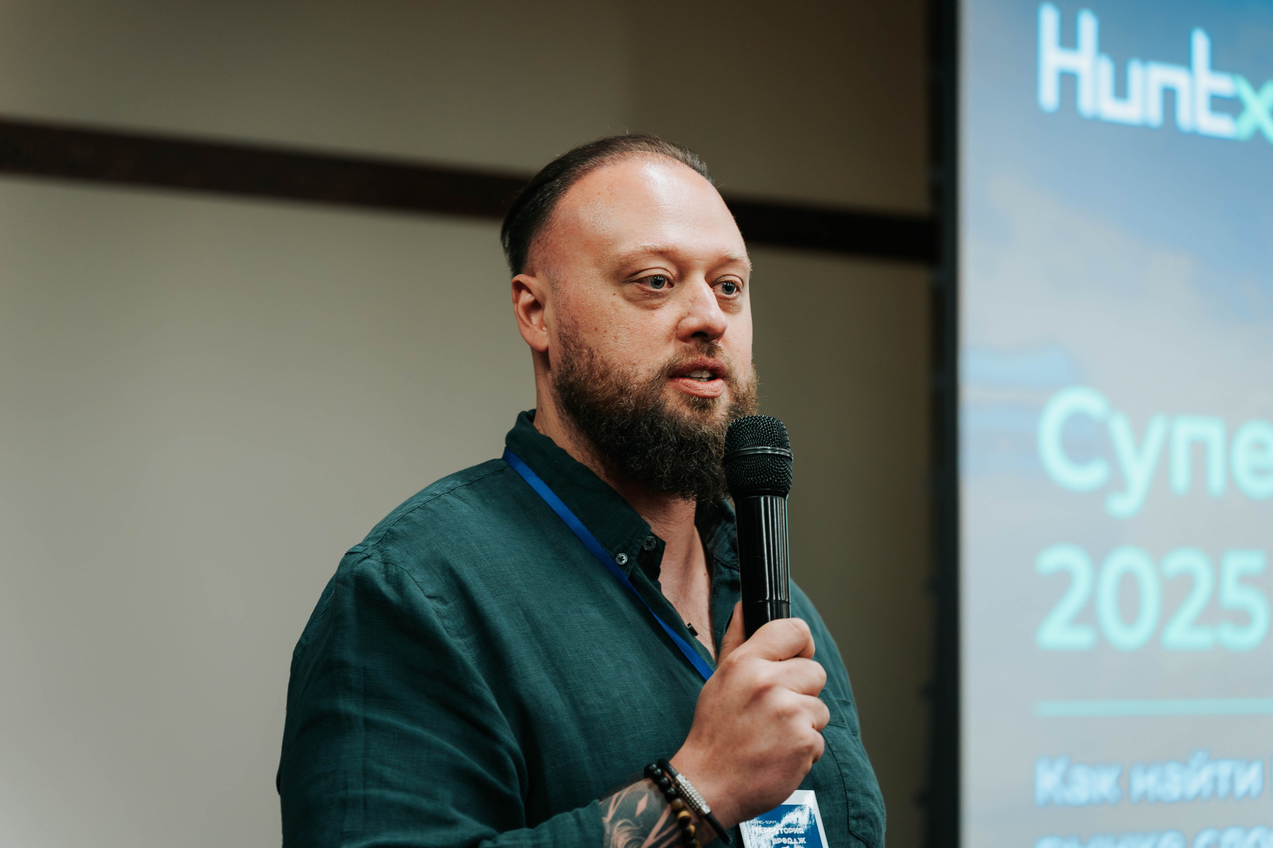 Бизнес-форум «Территория продаж». Репортажный фотограф Красноярск