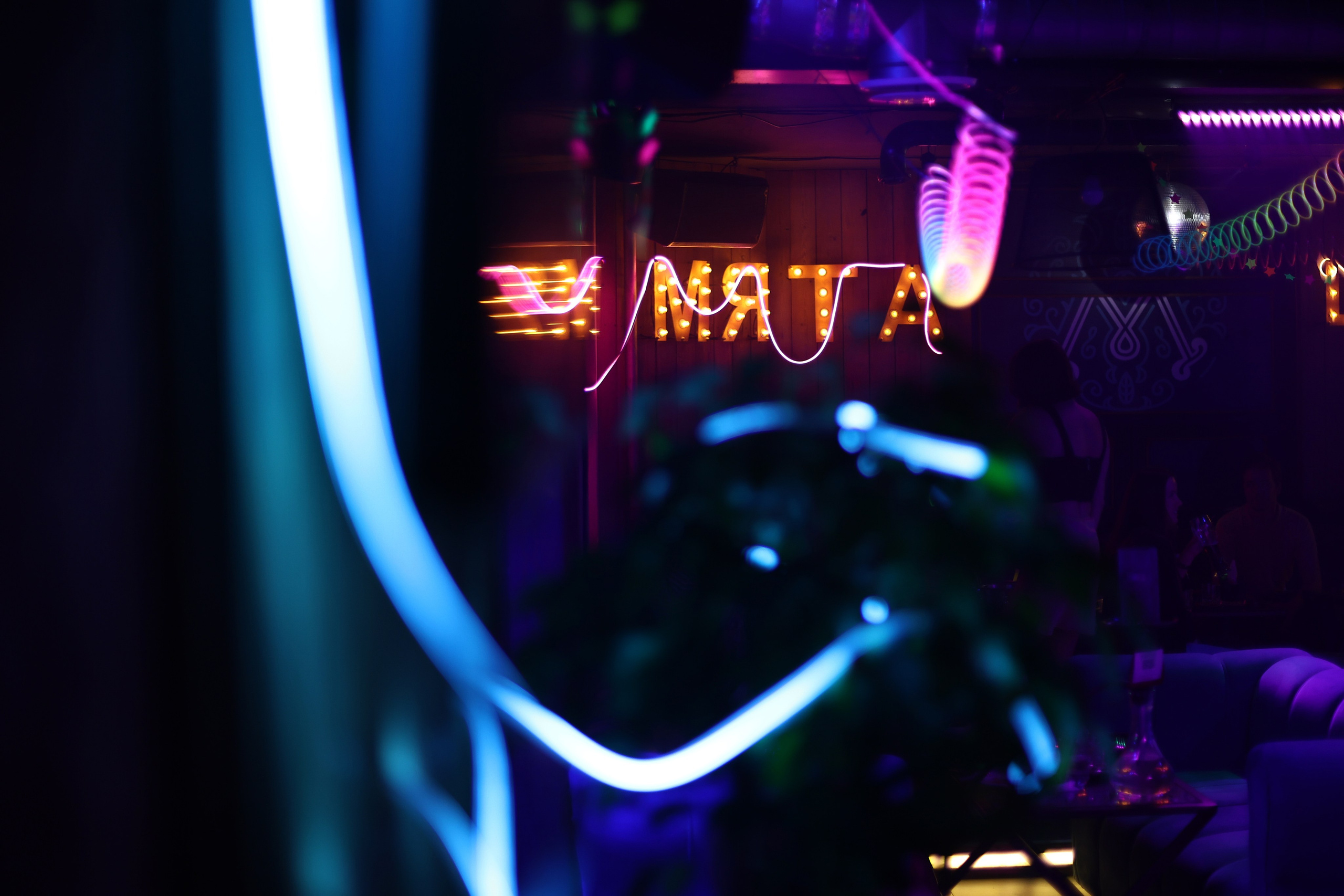 Neon Party 01.08.25. Мята Спортивная — Кальянная, караоке, бар в Минске