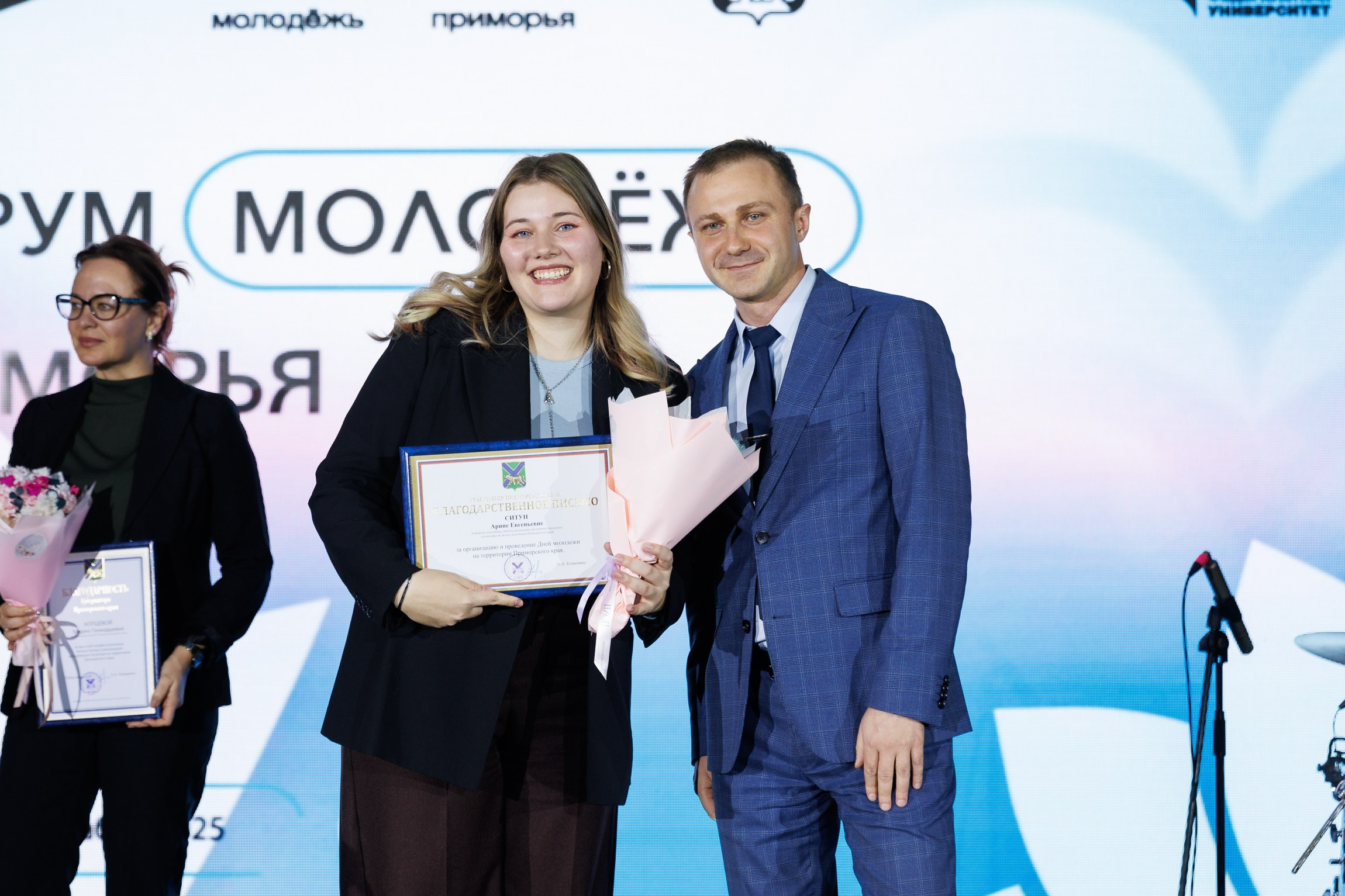 Форум Молодёжь Приморья. Репортажный фотограф во Владивостоке
