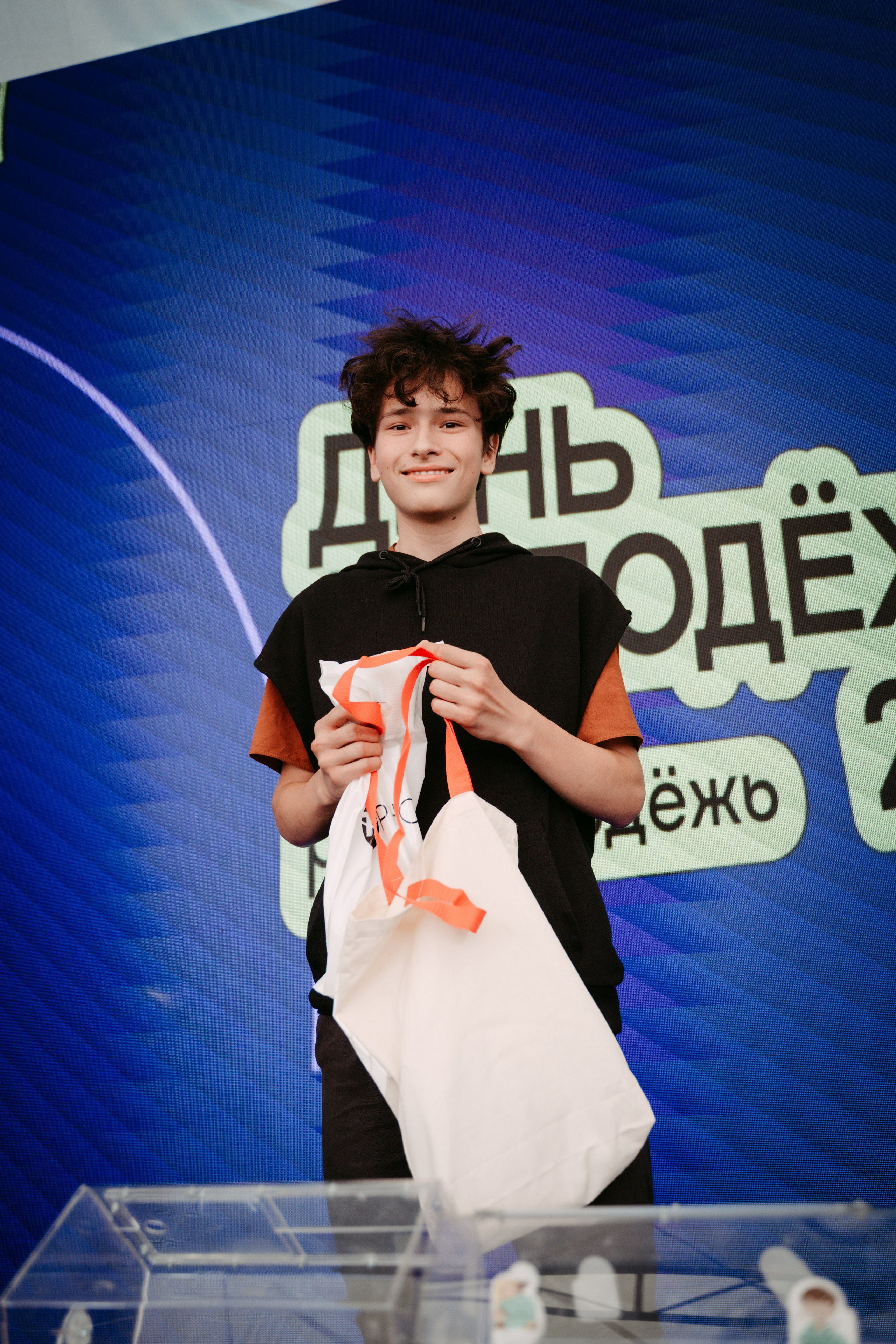 День молодежи 2024. Главная