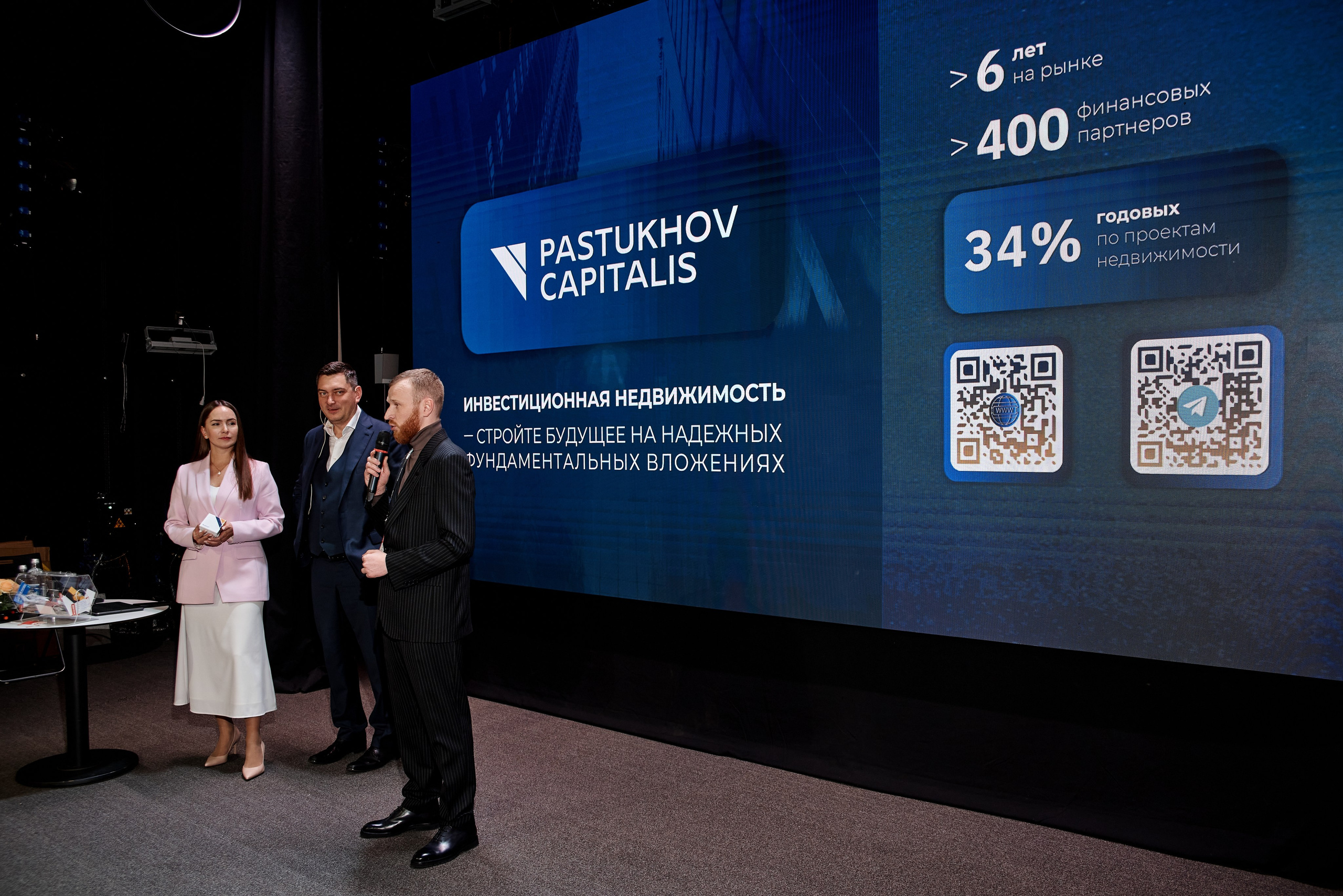 МК Максима Батырева, г. Екатеринбург. Анна Гончарова свадебный и репортажный фотограф в Москве