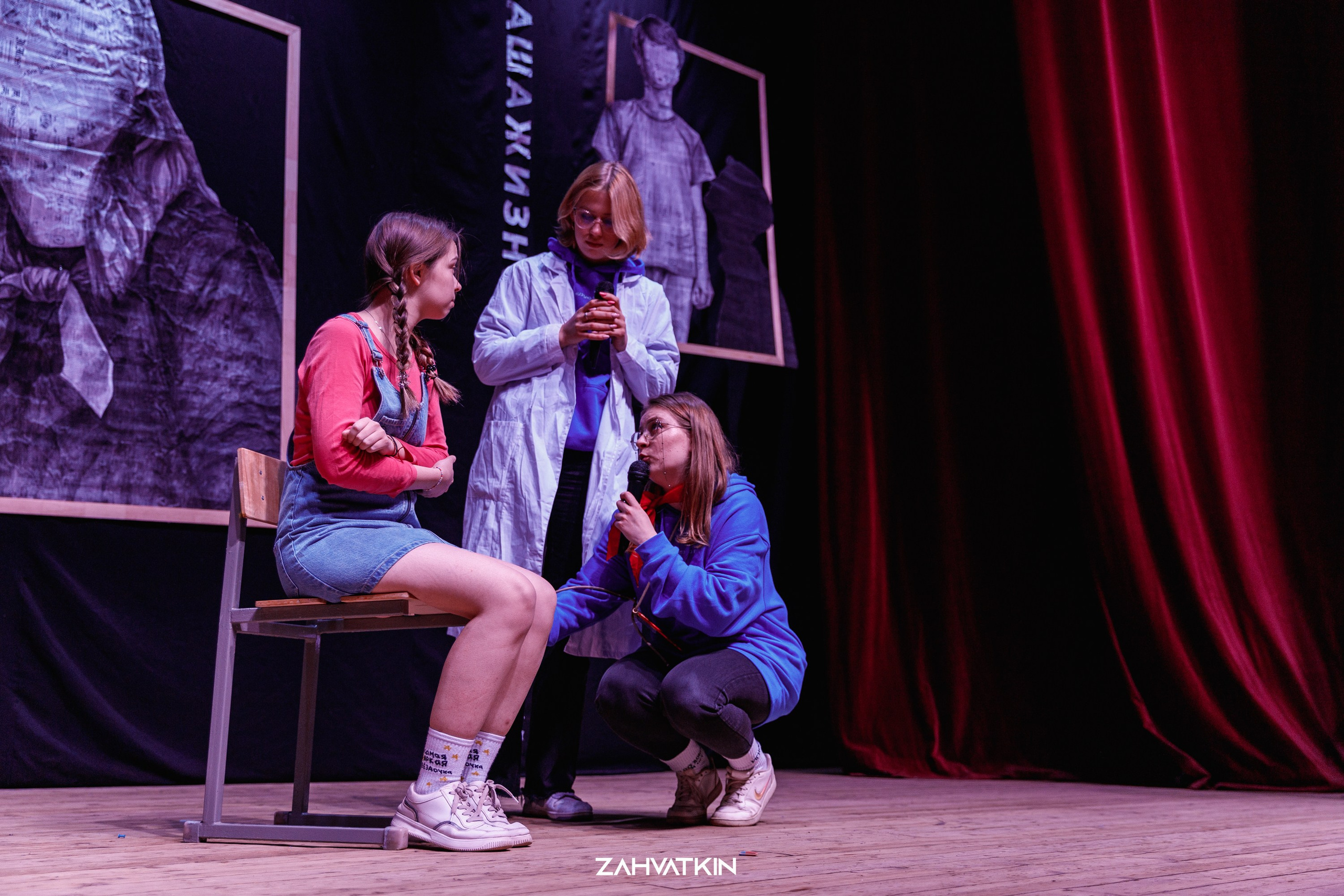 Съезд «Вся наша жизнь» 2023. Фотограф Захваткин Роман