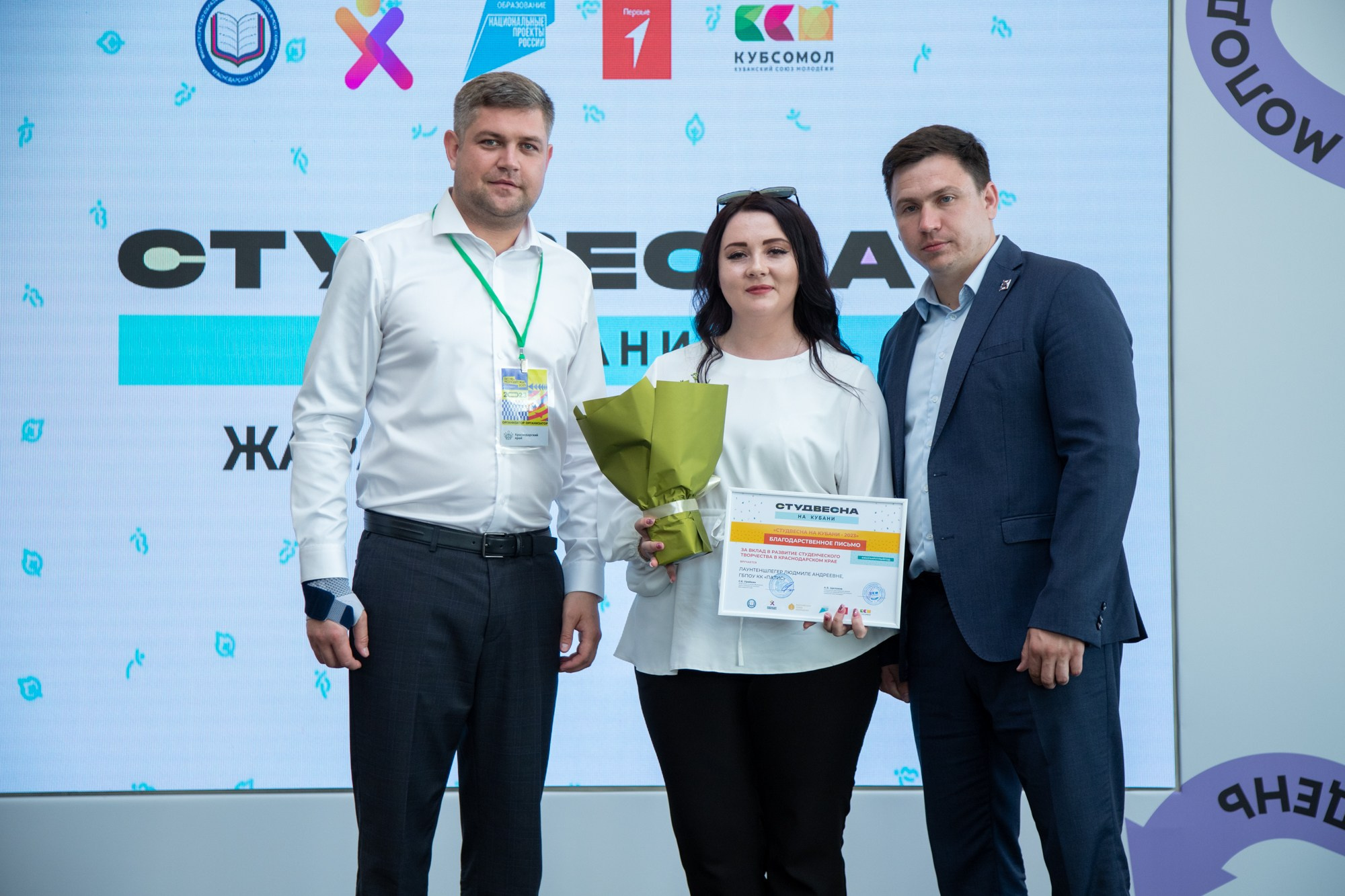 Краевой День молодёжи в Краснодаре 2023. Репортажный, промышленный и маркетплейс-фотограф Дмитрий Чернат