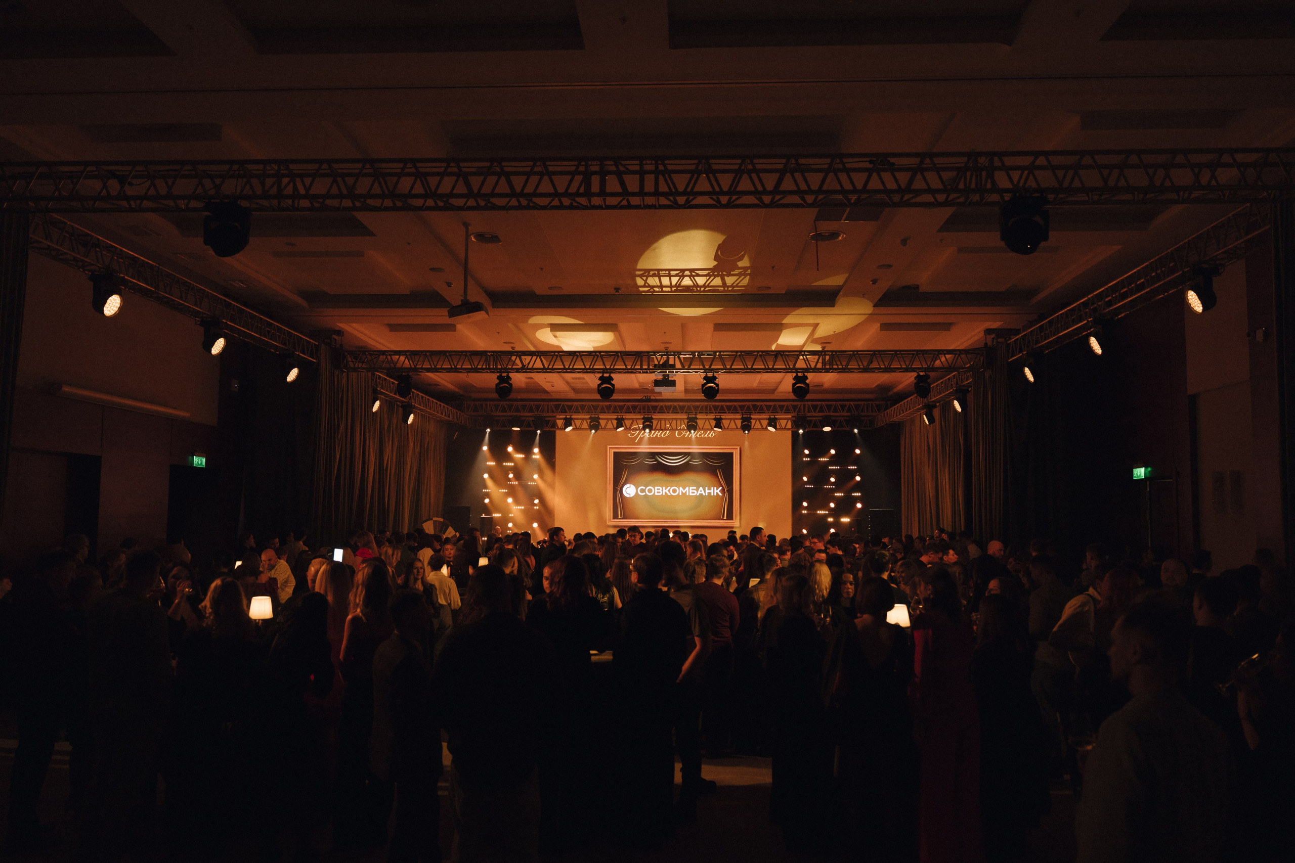 Гранд отель Совкомбанк. Свадебный фотограф Воронеж СПб Москва