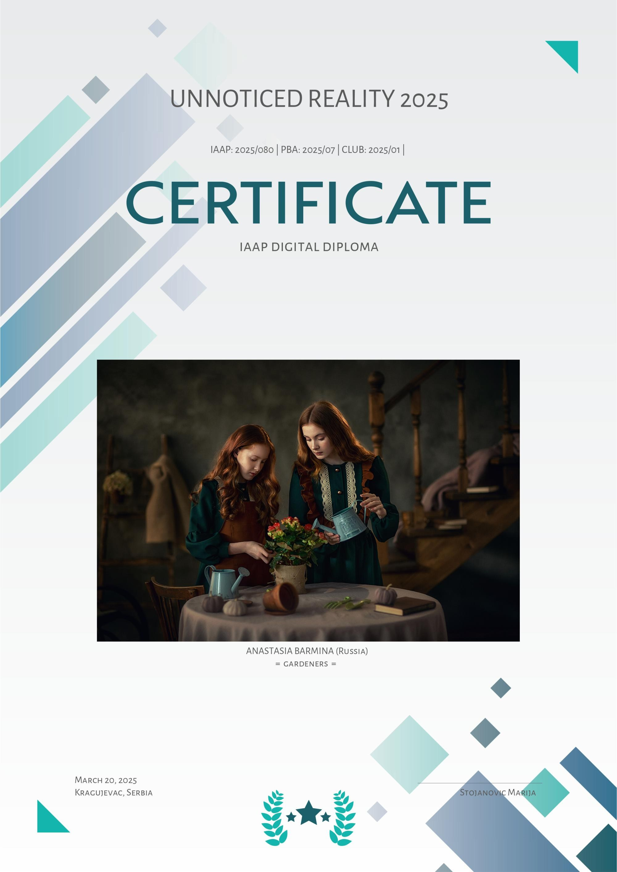 Достижения. Фотограф Бармина Анастасия | Екатеринбург