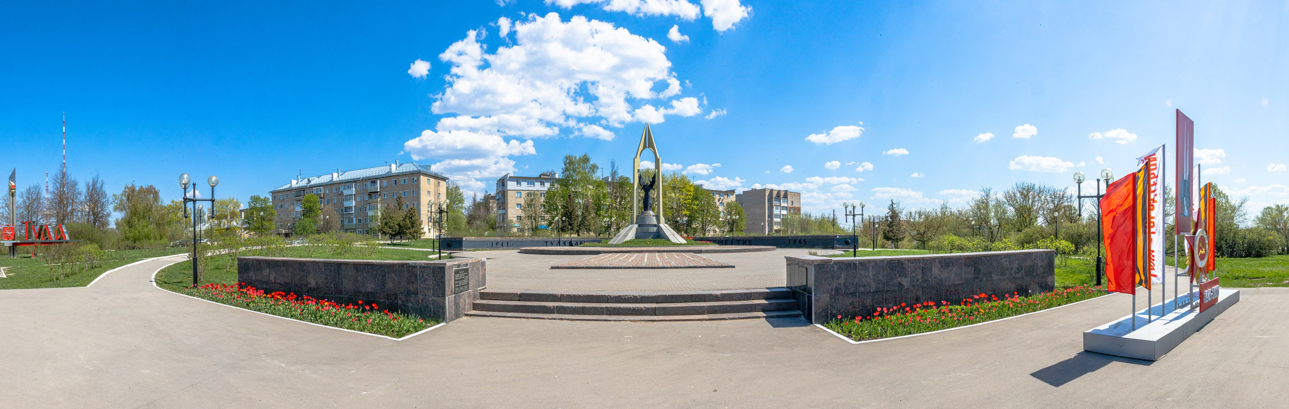 Тулякам ушедшим в бессмертие (пос. Менделеевский города- Героя-Тулы). Фотограф в Туле Крупский АнДРей. Фотостудия «КАДР71» в Туле