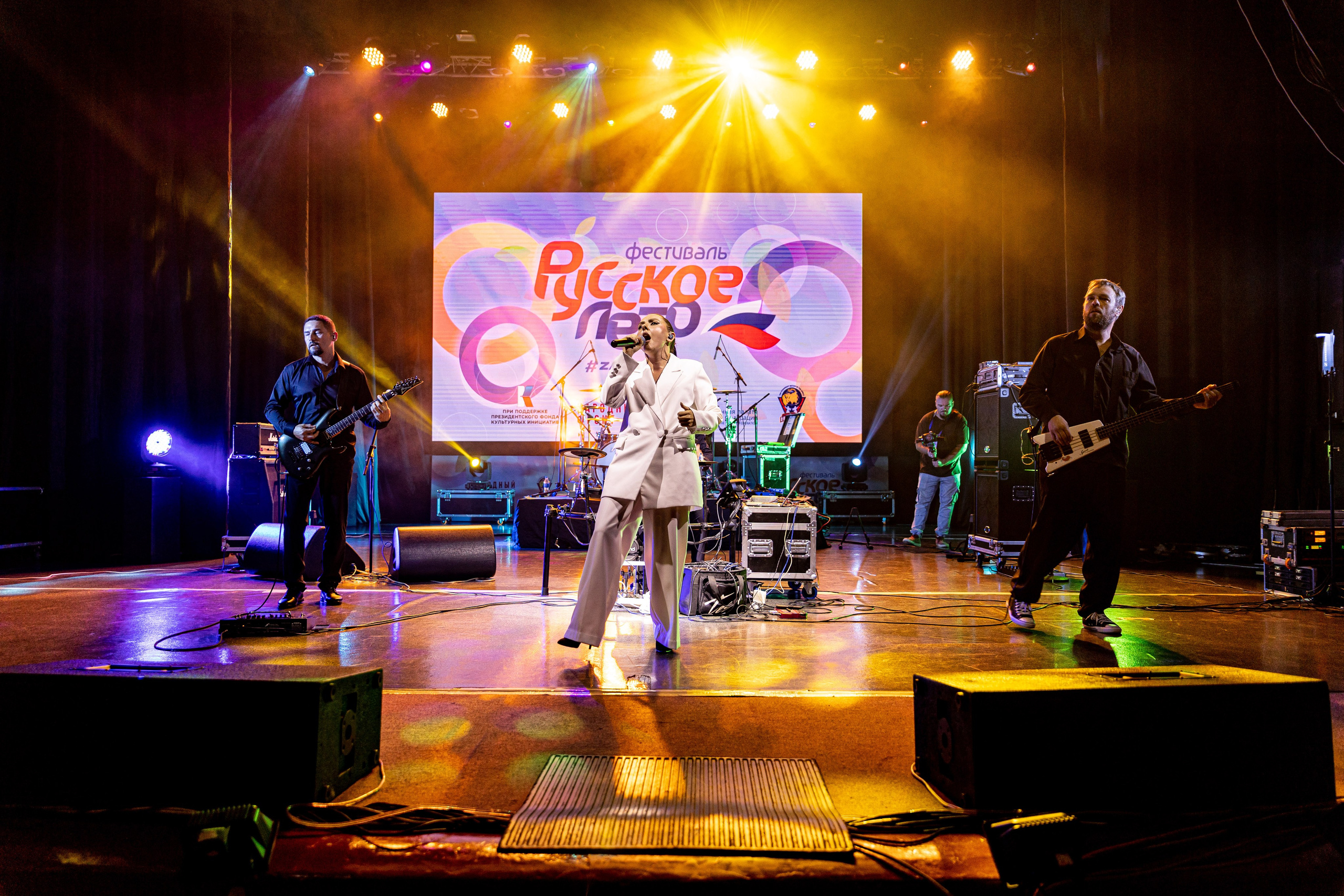 Фестиваль Русское лето #ZаРоссию