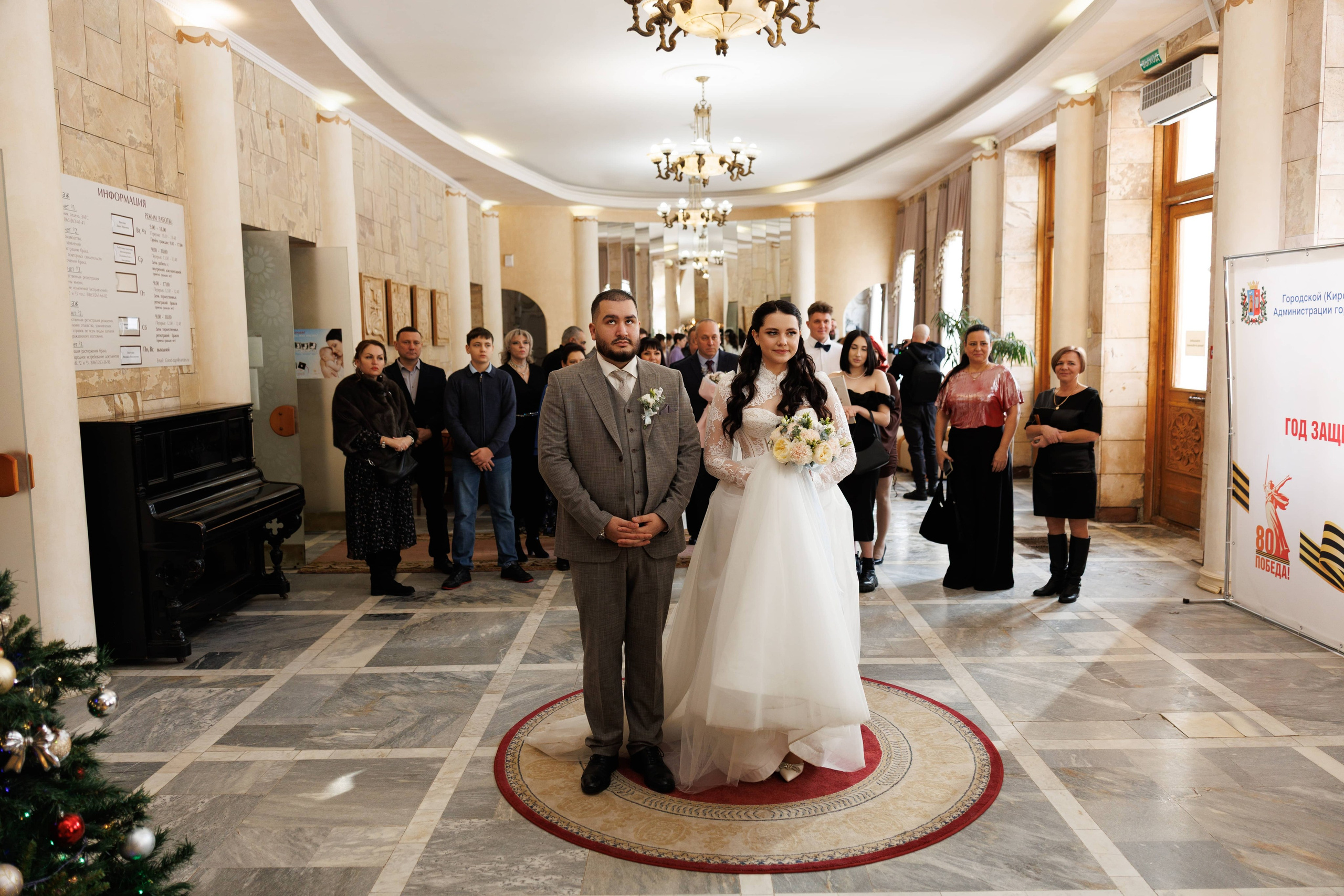 Андрей и Анастасия