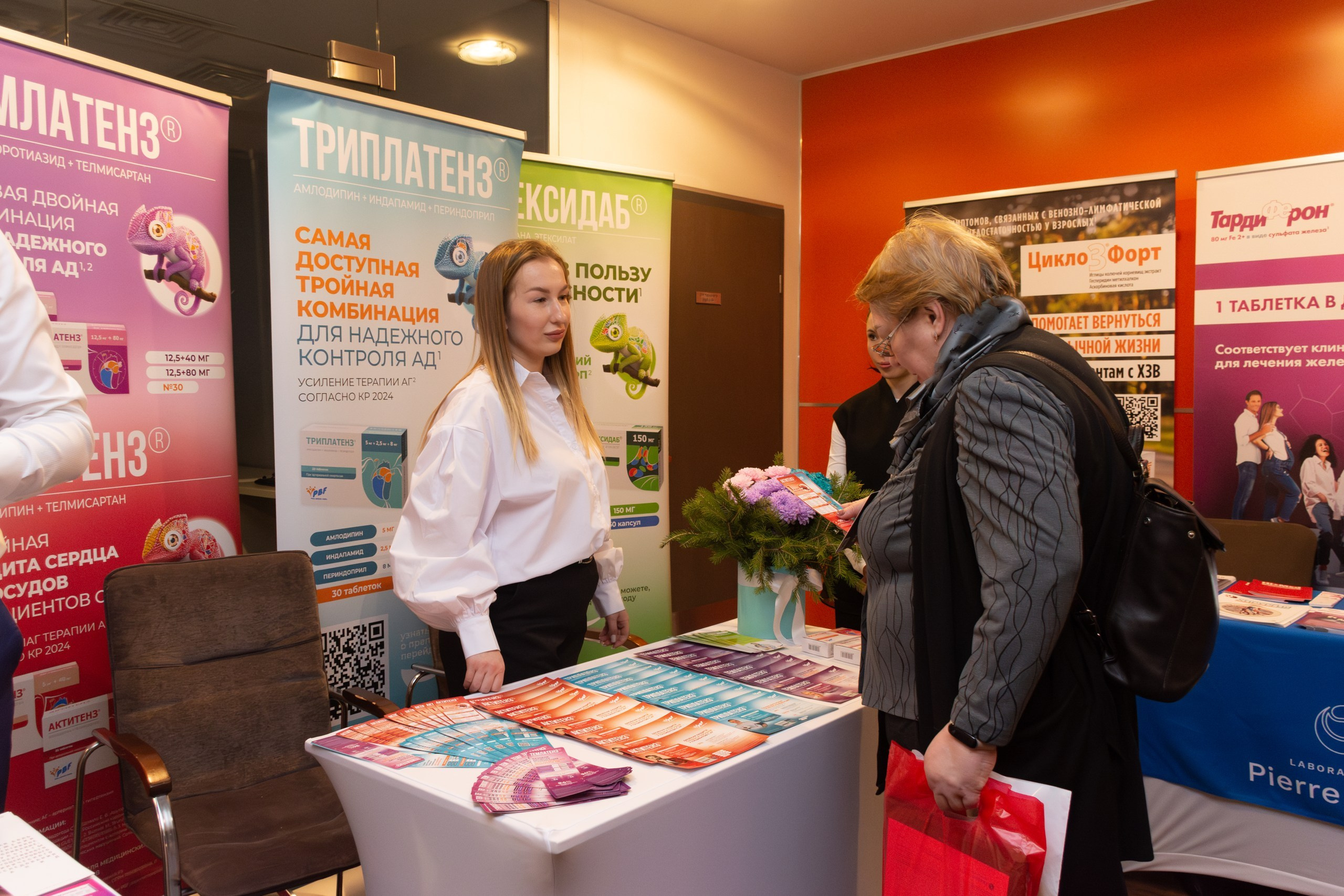 Медицинская конференция терапевтов Урала. Фотограф Максим Буряк