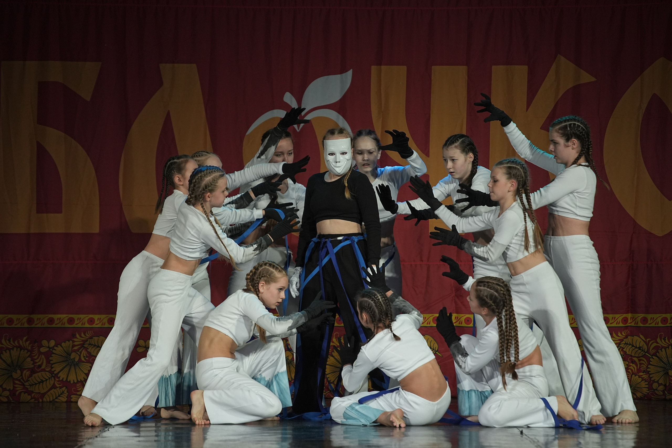 8 декабря, г. Кострома. Золотое яблочко