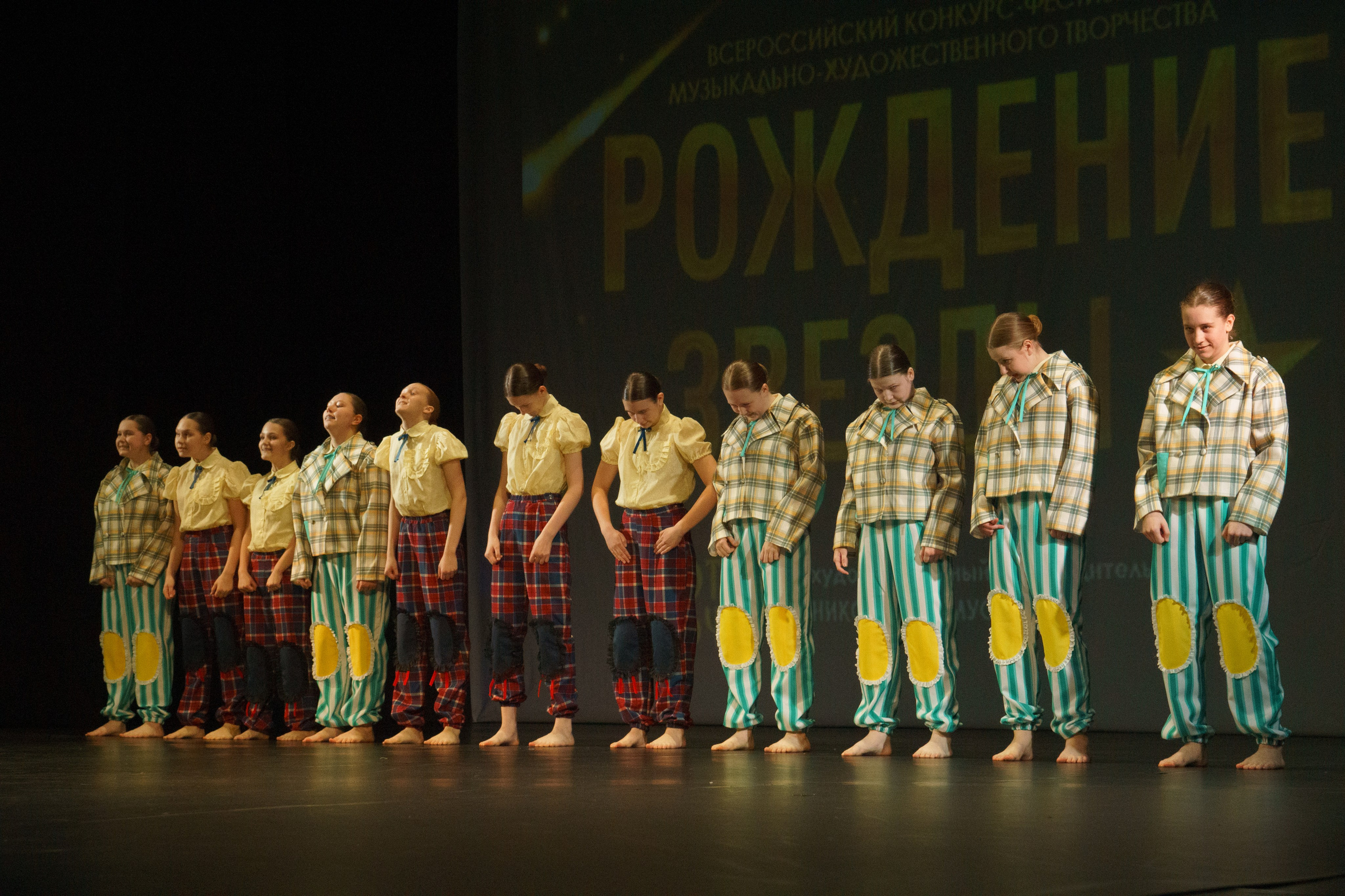 04 мая, г. Архангельск. Золотое яблочко