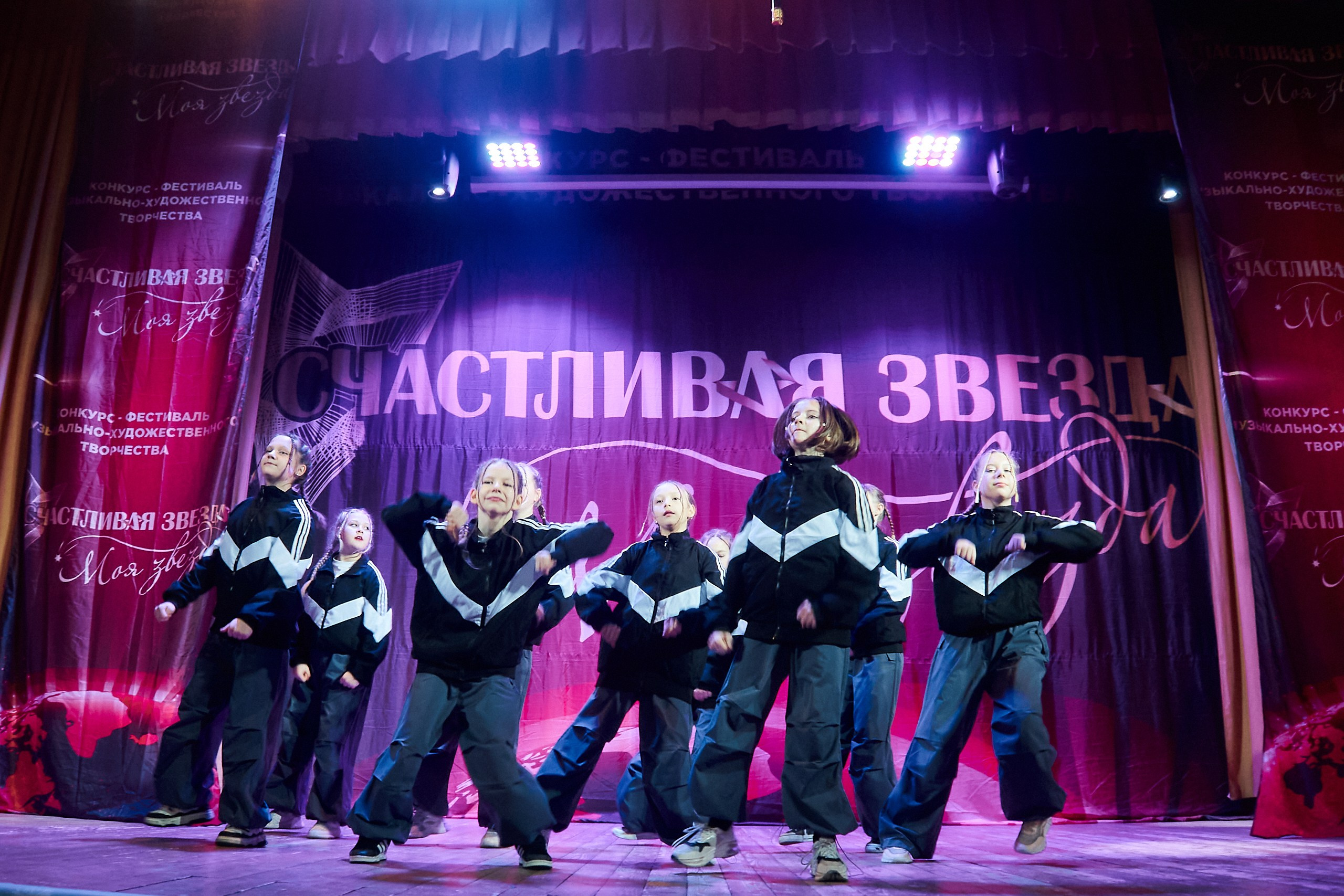 24 января, г. Мурманск. Золотое яблочко