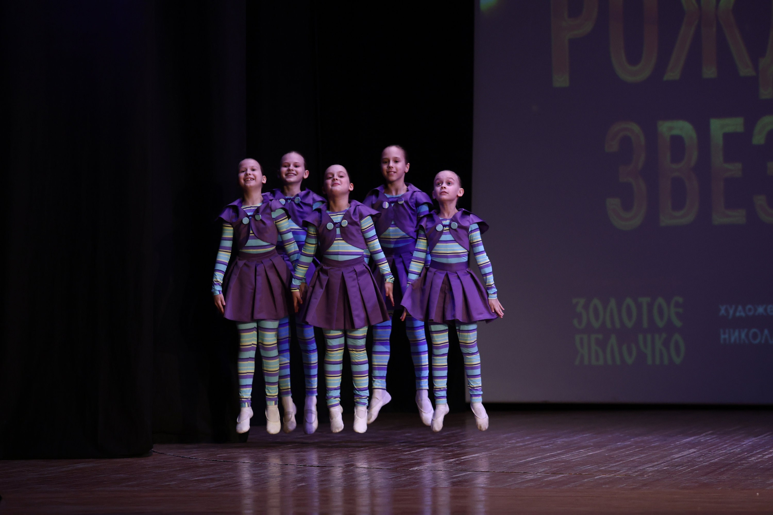 30 марта, г. Самара. Золотое яблочко