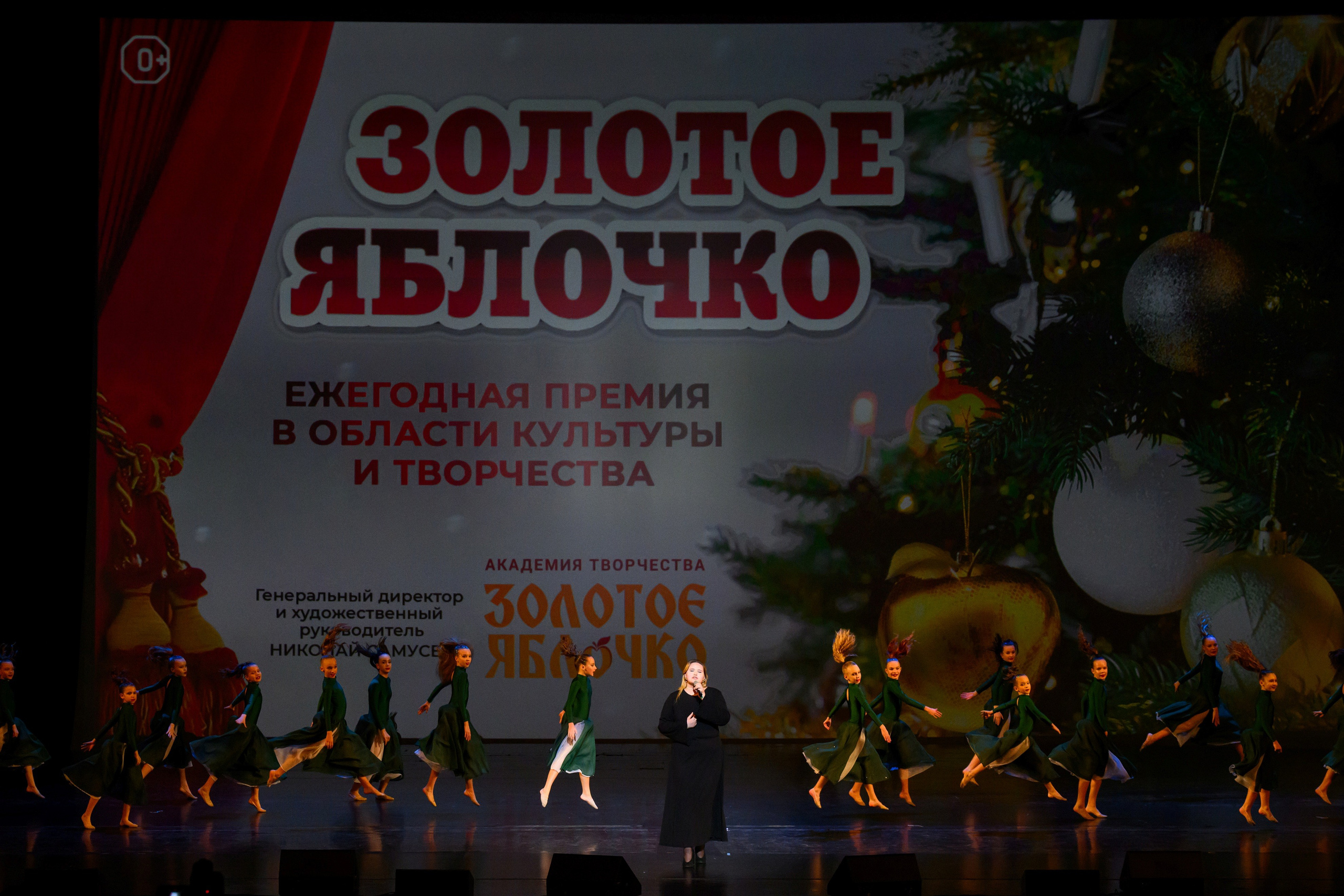 4 декабря, блок 2, награда, г. Санкт-Петербург. Золотое яблочко