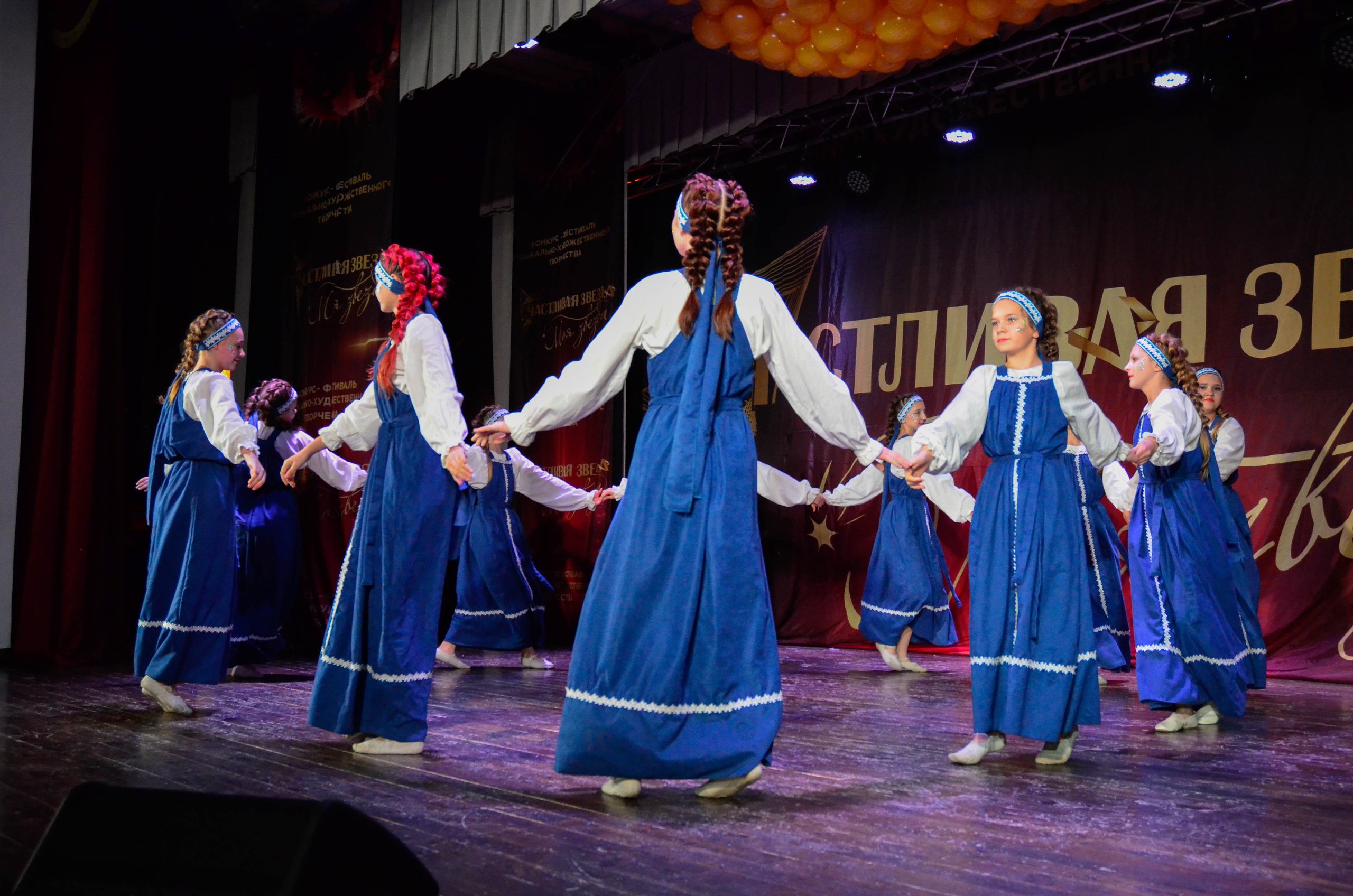 8 ноября, г. Псков. Золотое яблочко