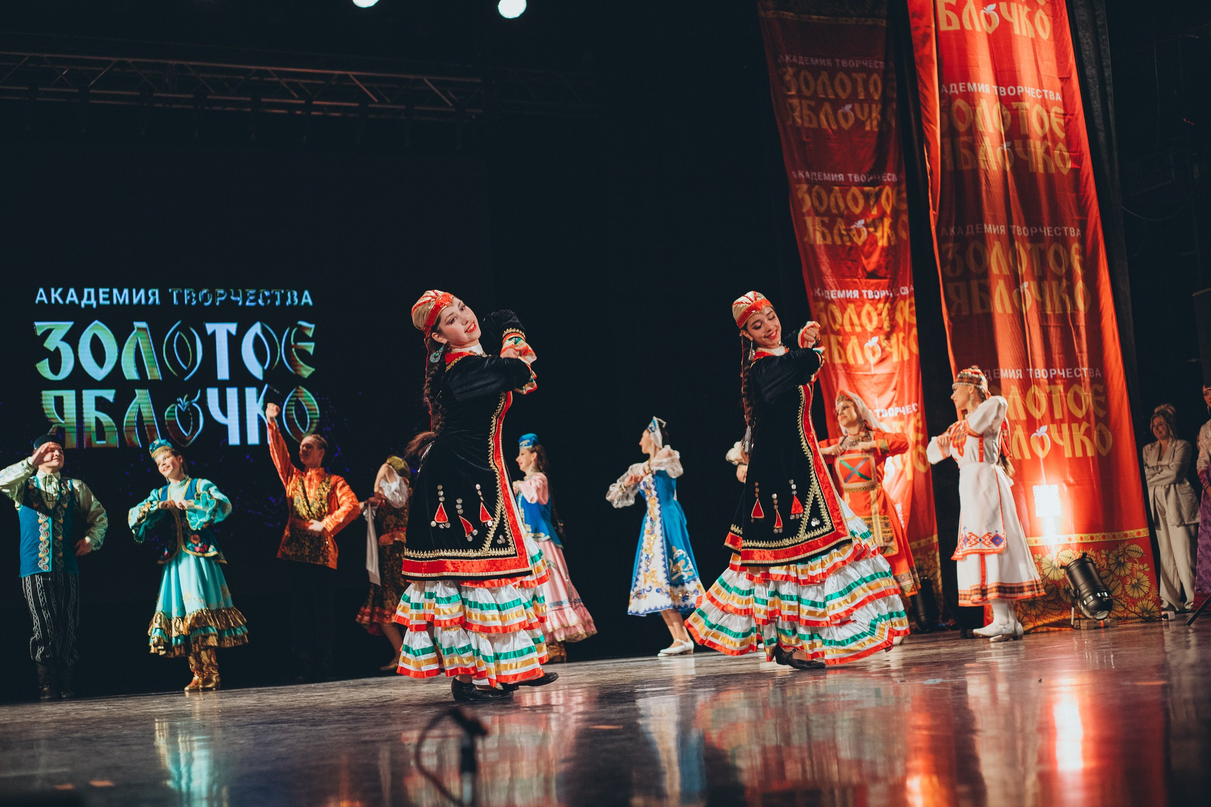 9 ноября, г. Екатеринбург. Золотое яблочко