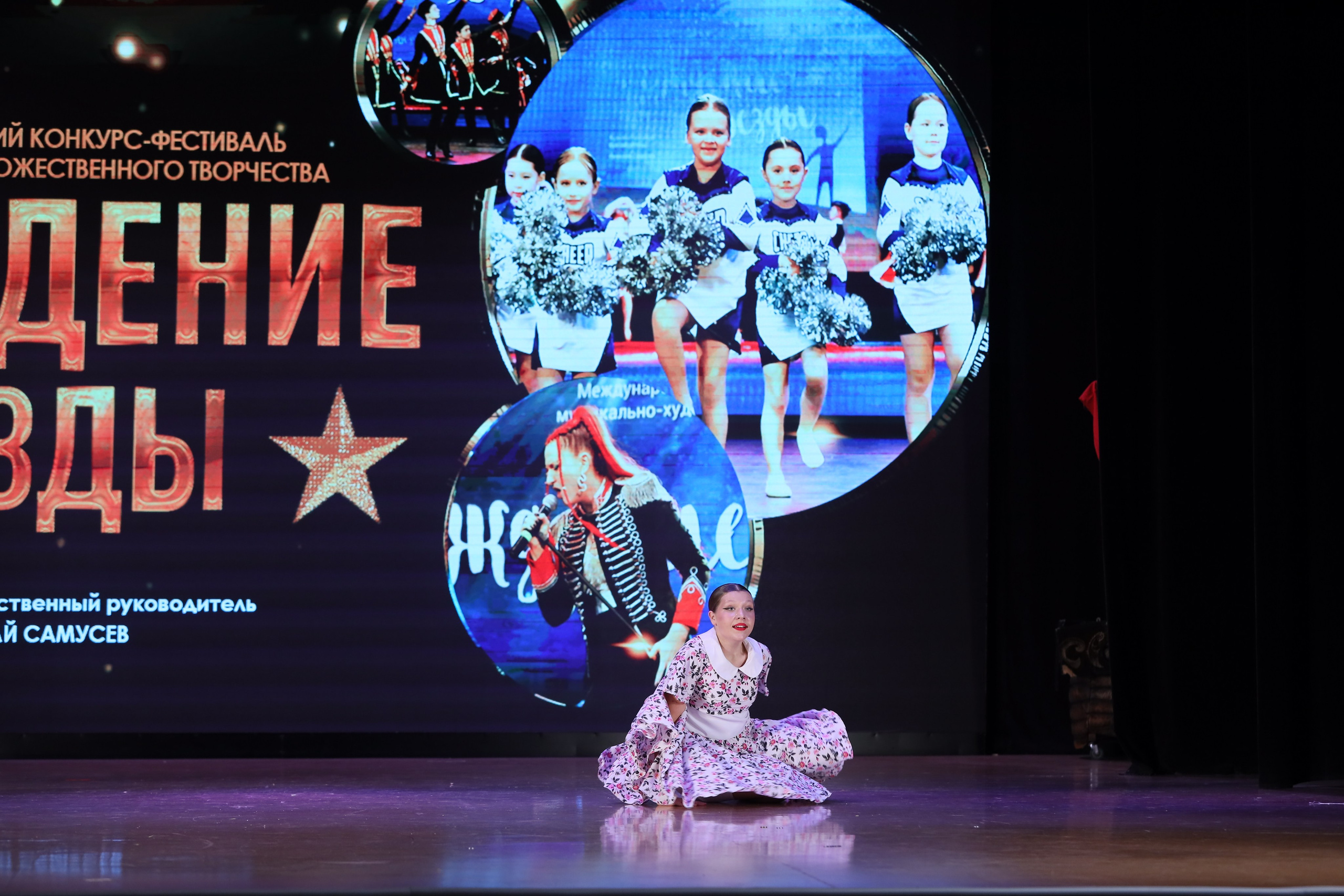 4 ноября, блок 1, видео, номера 49-58, г. Краснодар. Золотое яблочко