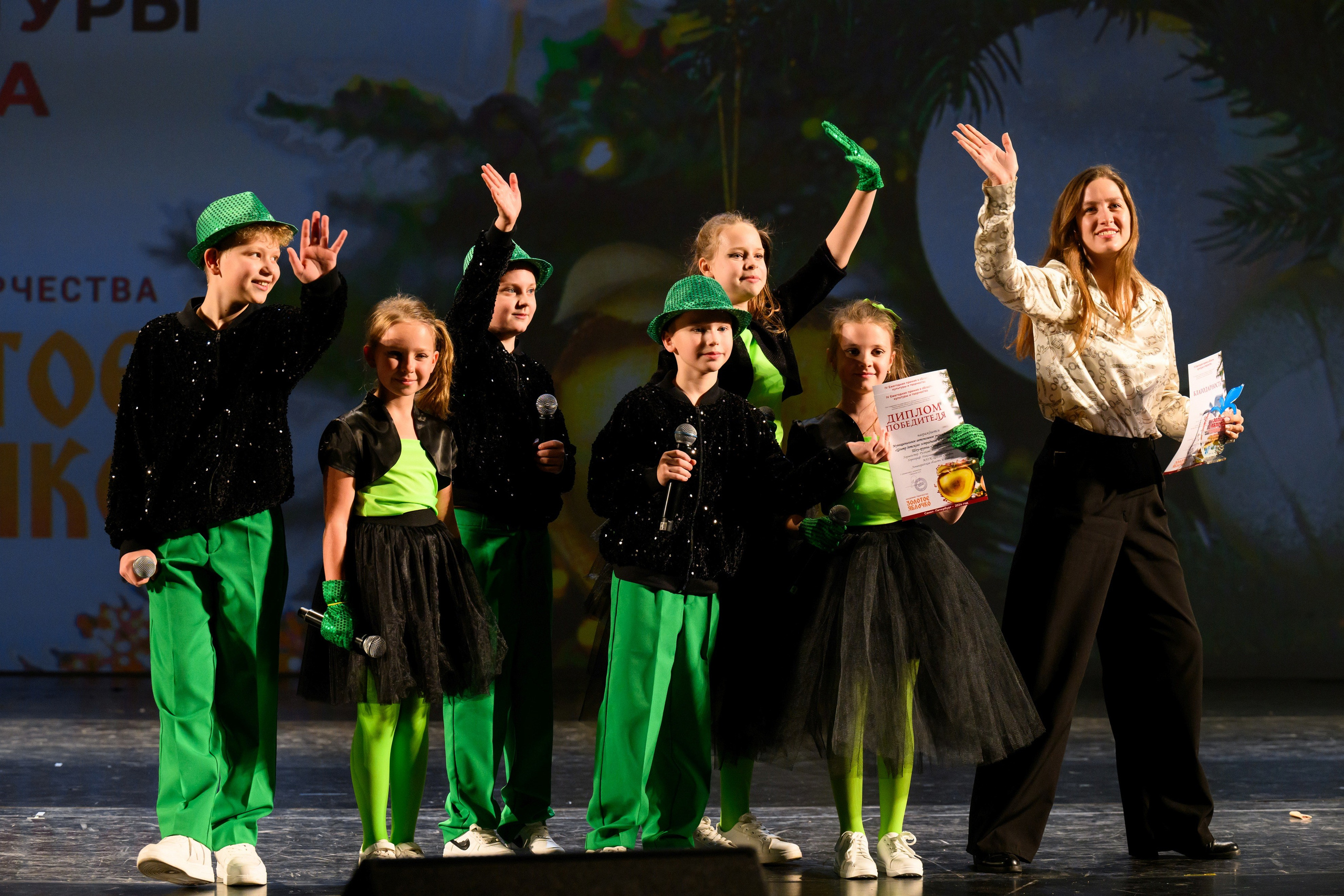 4 декабря, блок 1, награда, г. Санкт-Петербург. Золотое яблочко