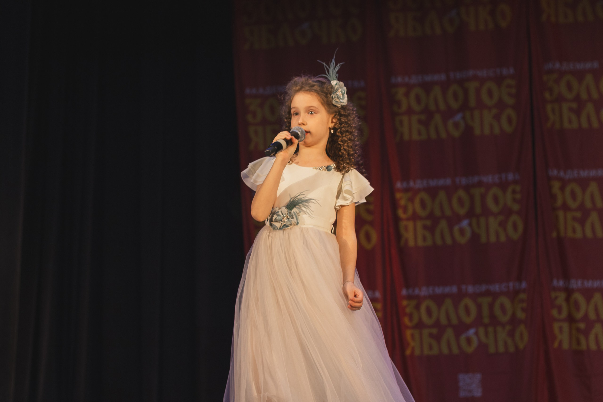 16 ноября, г. Уфа. Золотое яблочко