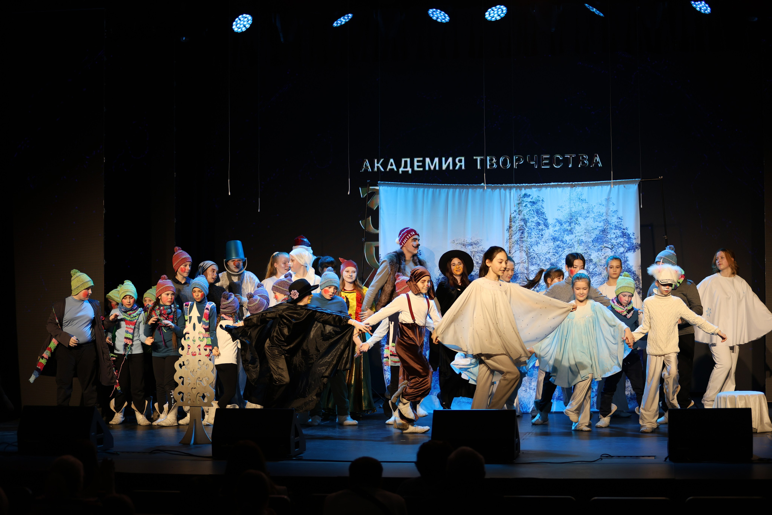 25 января, г. Челябинск. Золотое яблочко