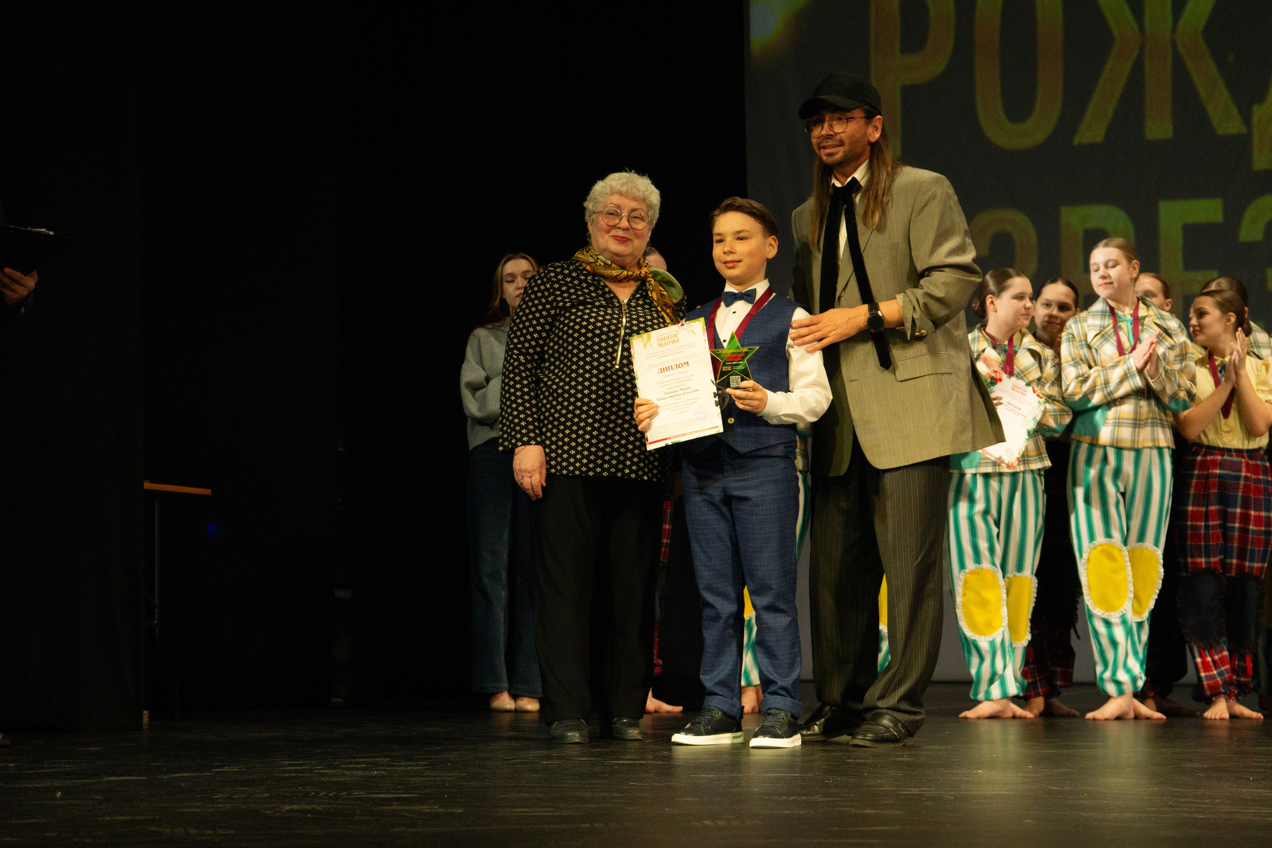 04 мая, г. Архангельск. Золотое яблочко