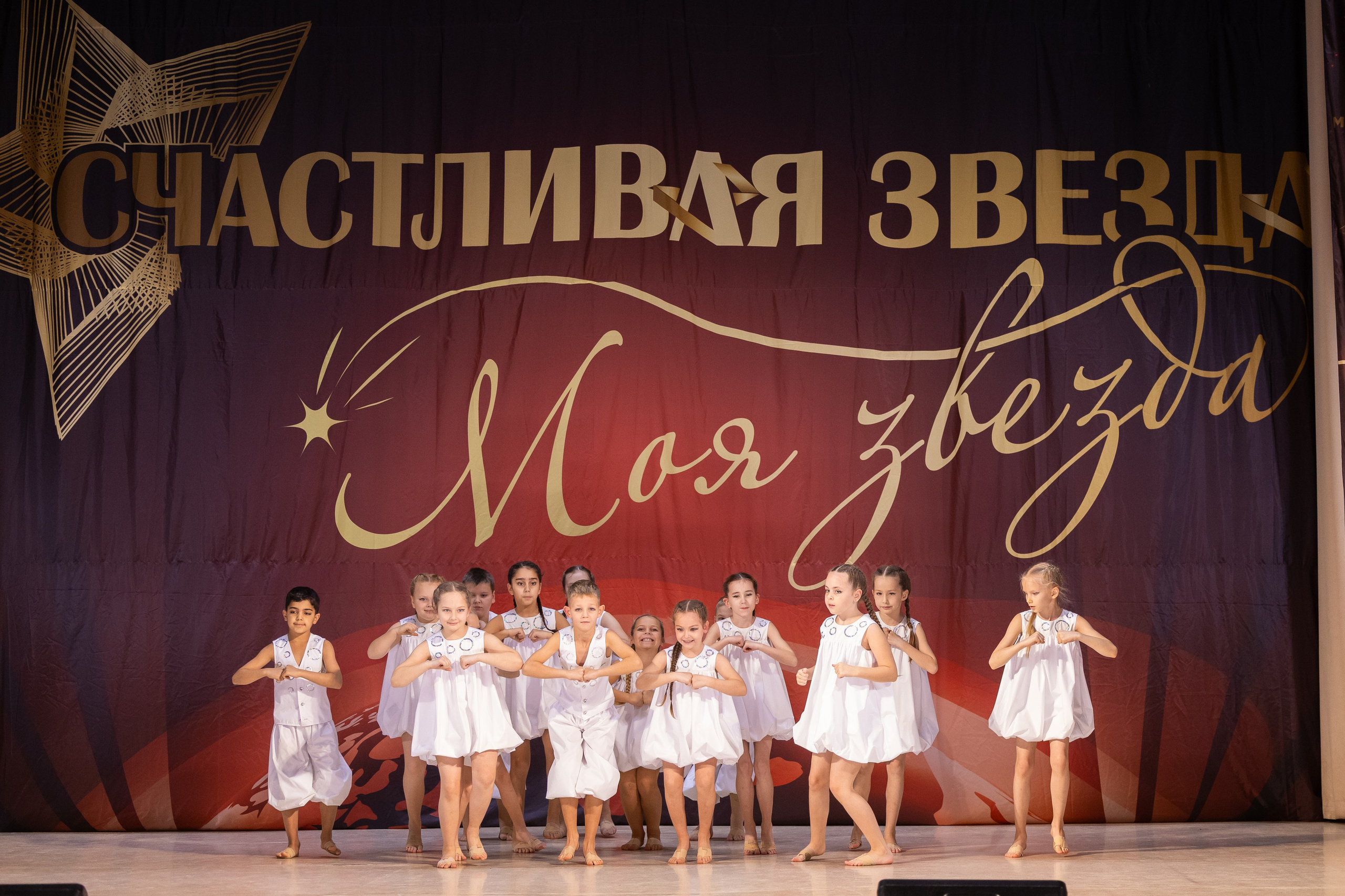 9 ноября, танцевальные номера, г. Волгоград. Золотое яблочко