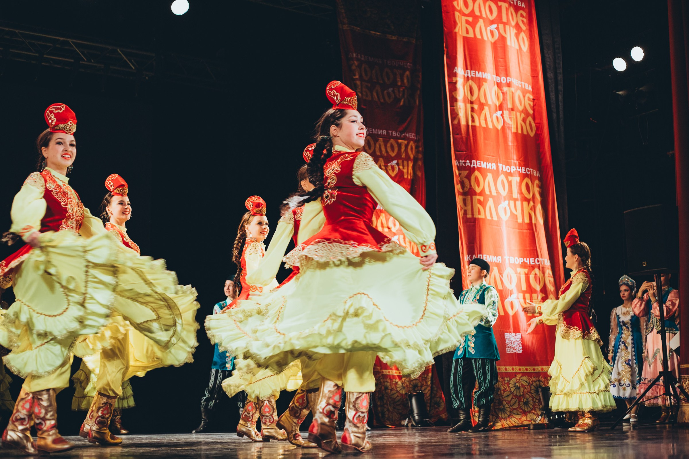 9 ноября, г. Екатеринбург. Золотое яблочко