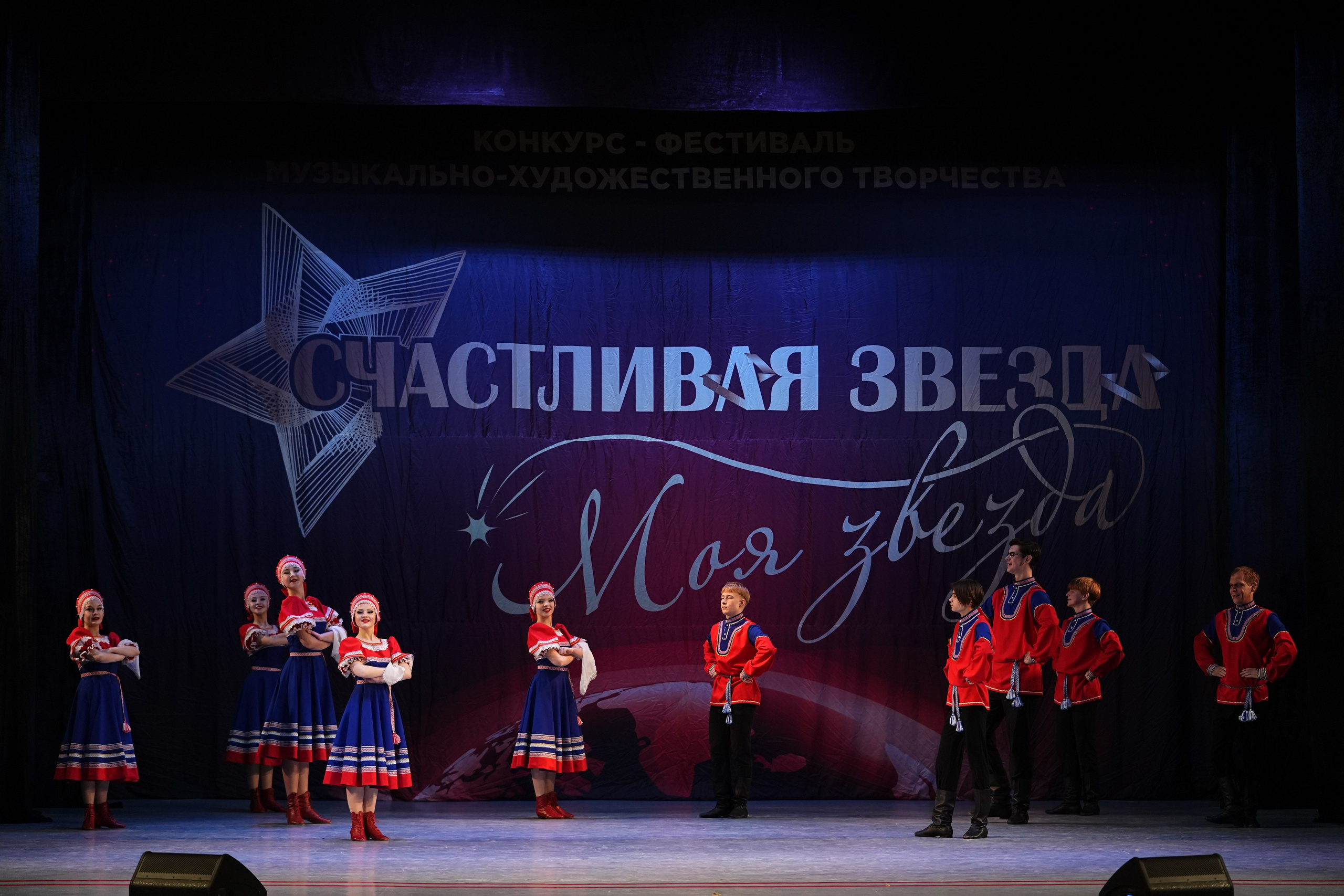 30 ноября, г. Ярославль. Золотое яблочко