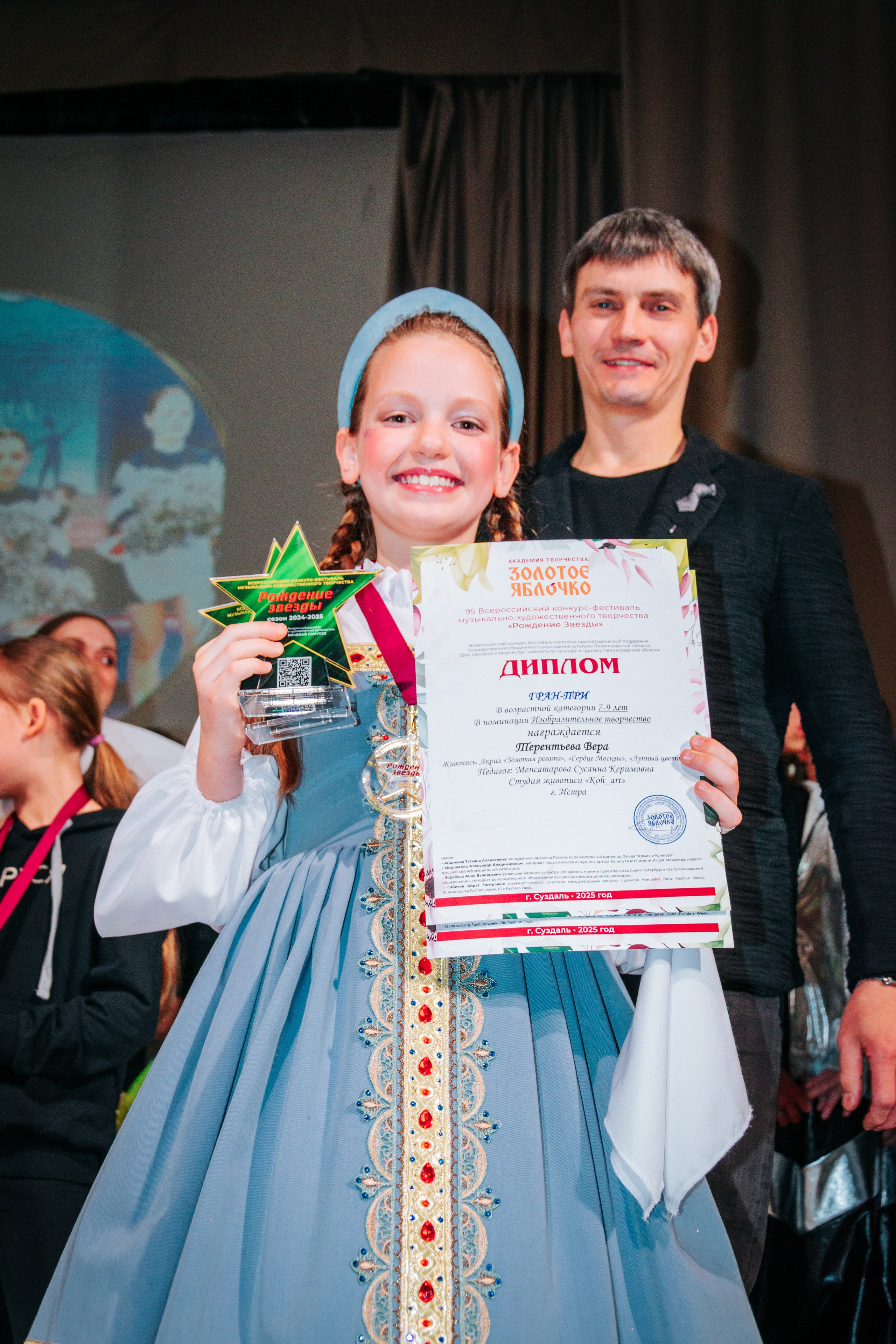 16 марта, г. Суздаль. Золотое яблочко