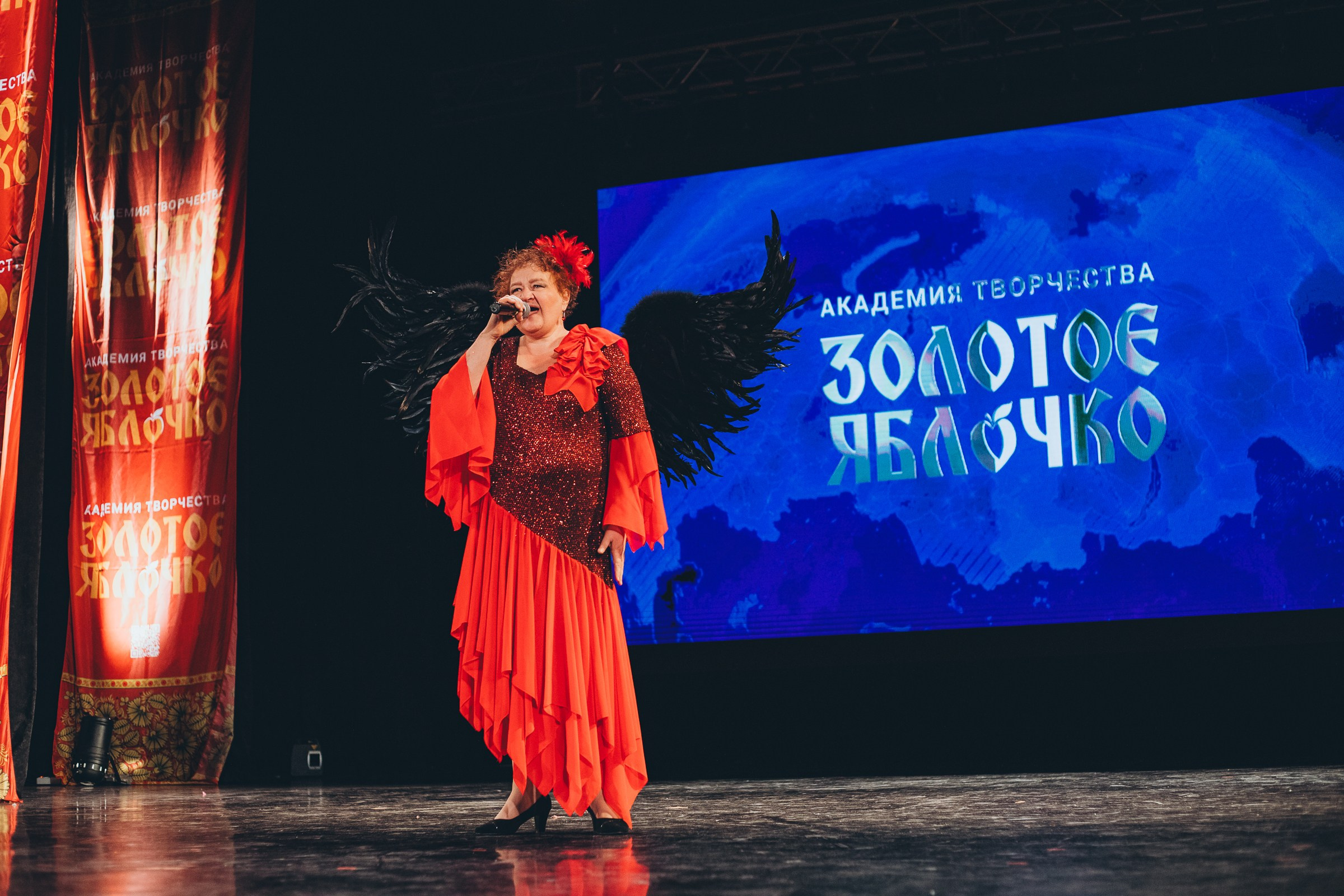 9 ноября, г. Екатеринбург. Золотое яблочко