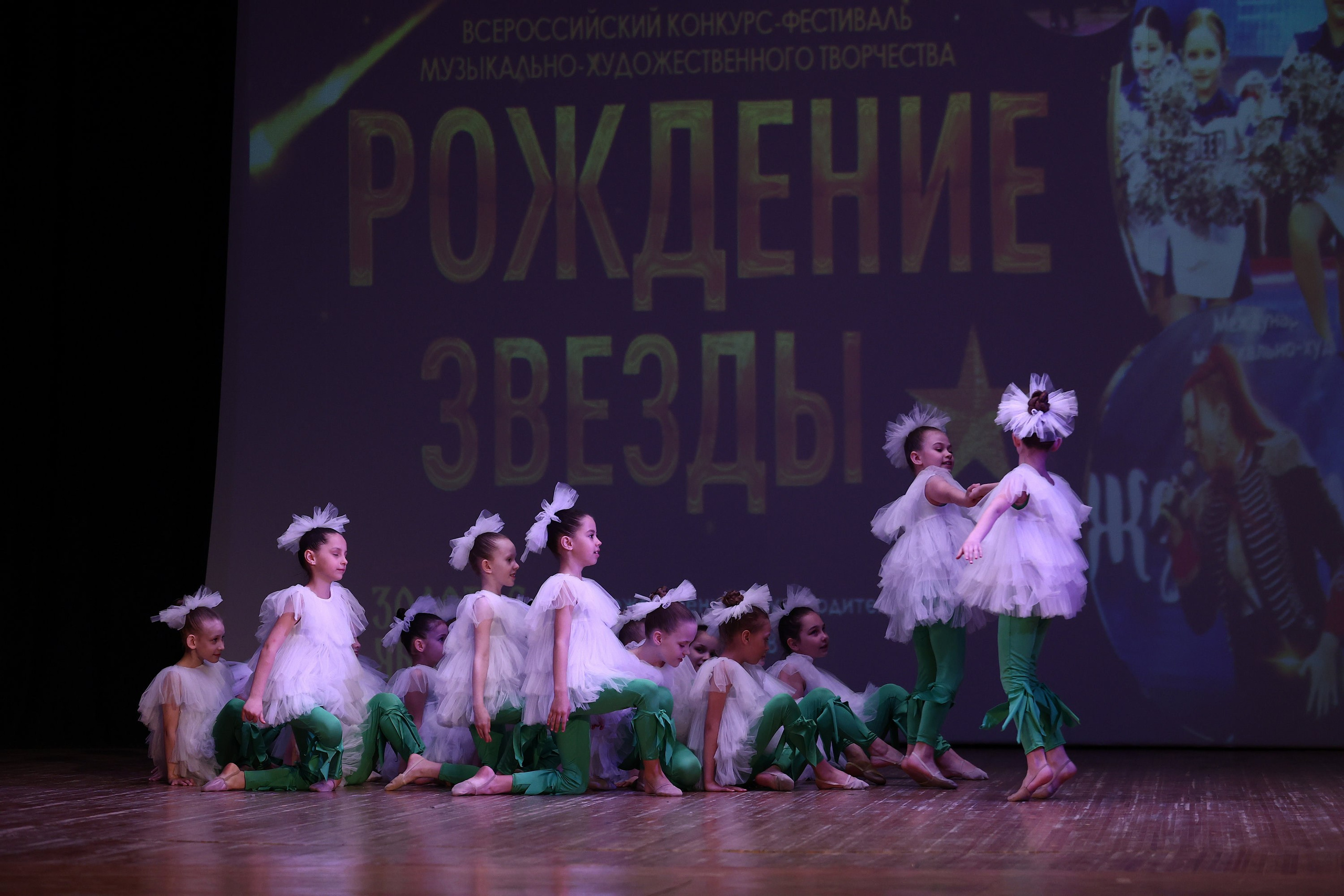 30 марта, г. Самара. Золотое яблочко