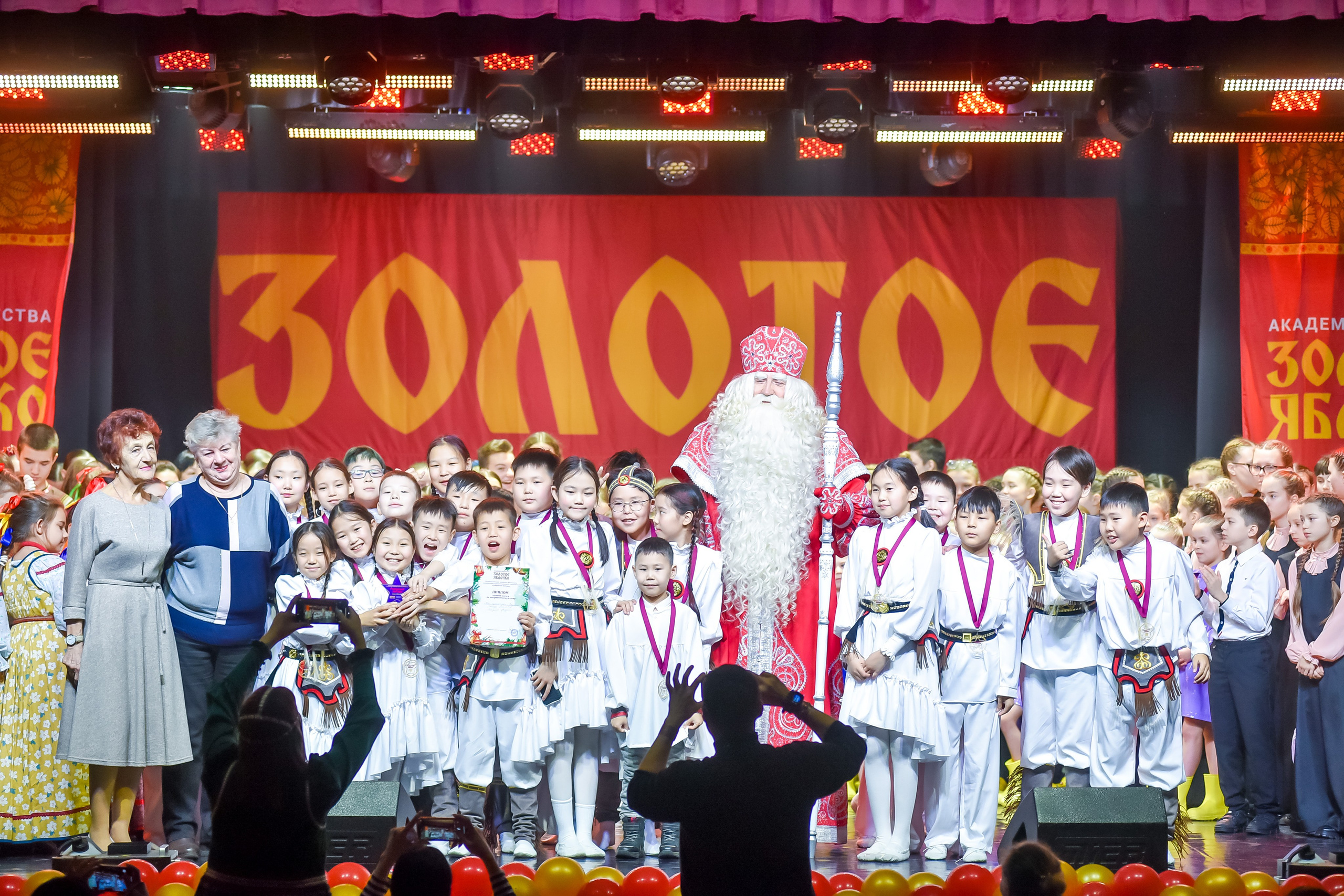 23 января, г. Великий Устюг. Золотое яблочко