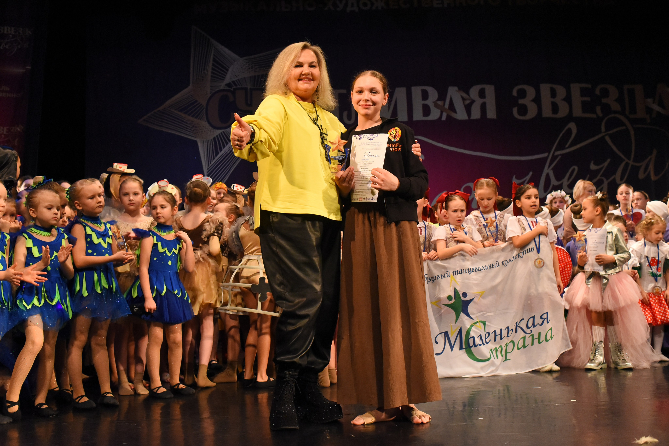 13 декабря, г. Калининград. Золотое яблочко