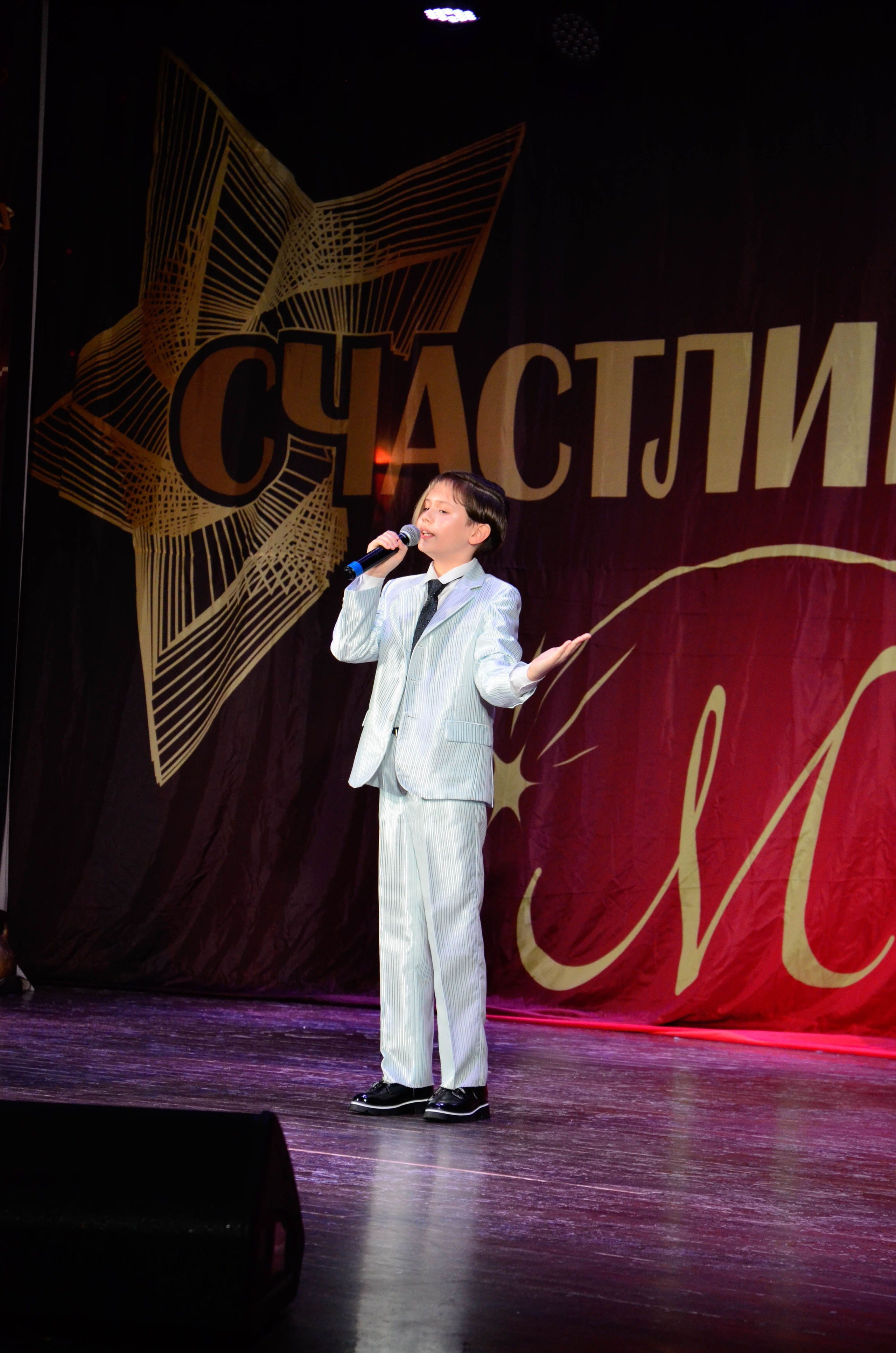 8 ноября, г. Псков. Золотое яблочко