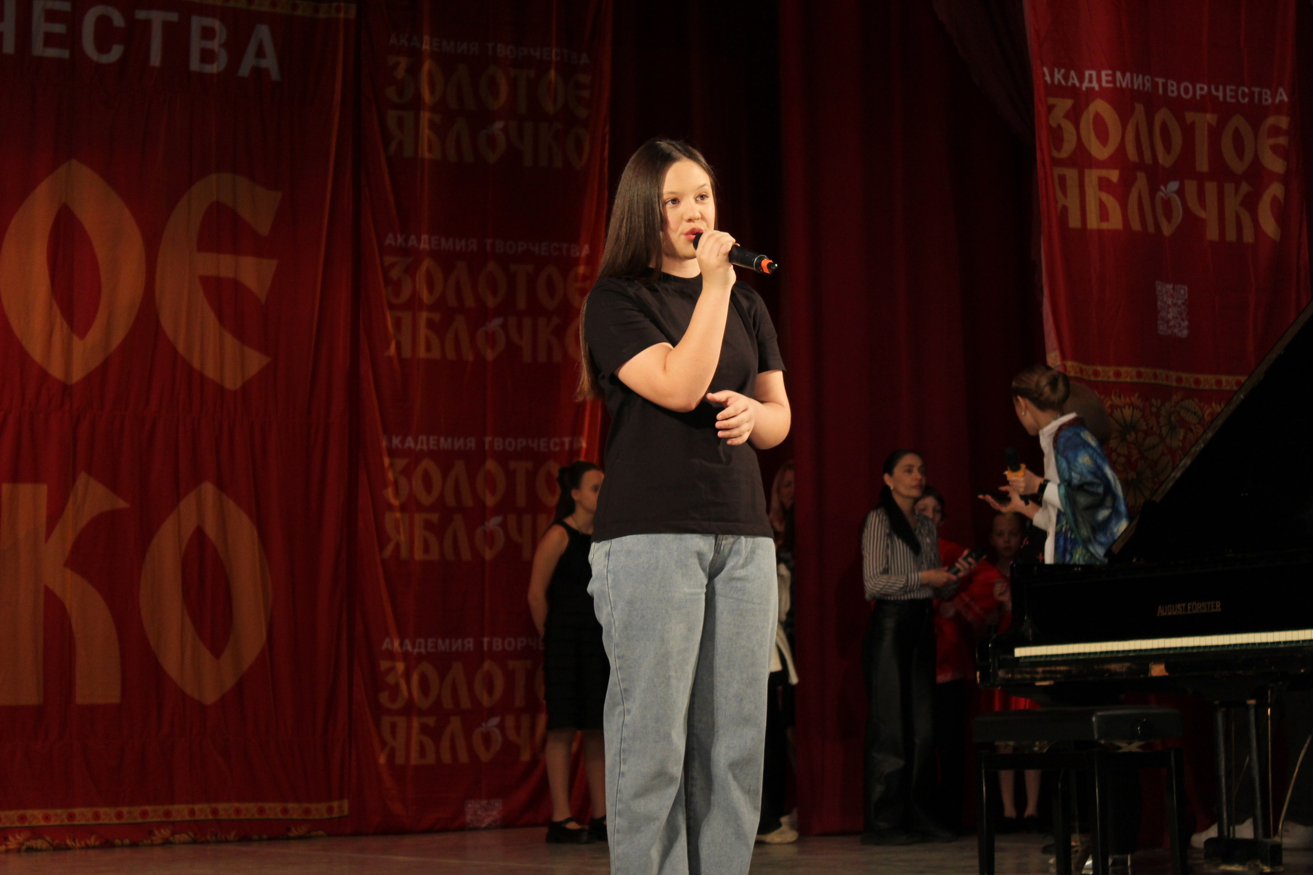 15 марта, г. Саратов. Золотое яблочко