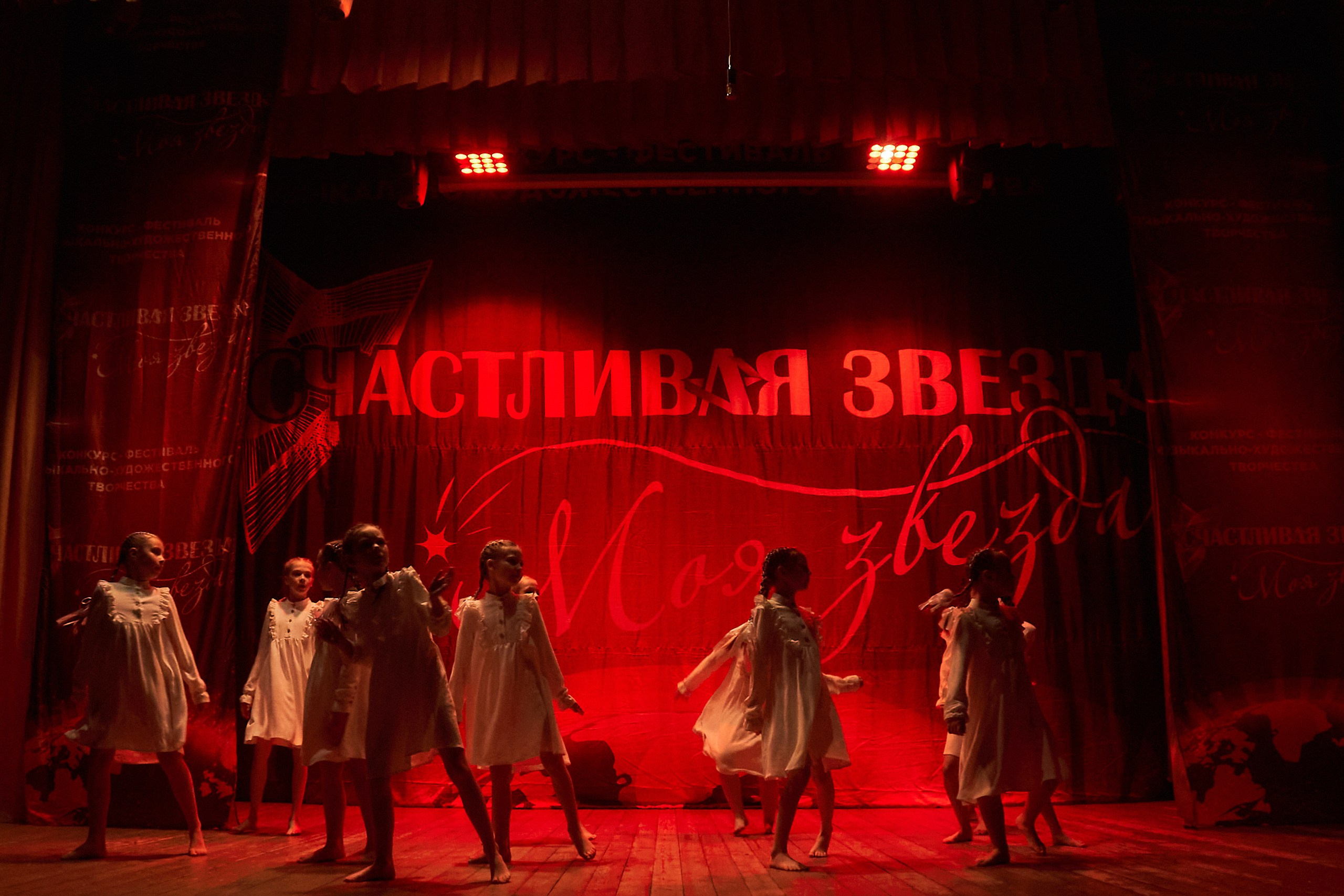 24 января, г. Мурманск. Золотое яблочко