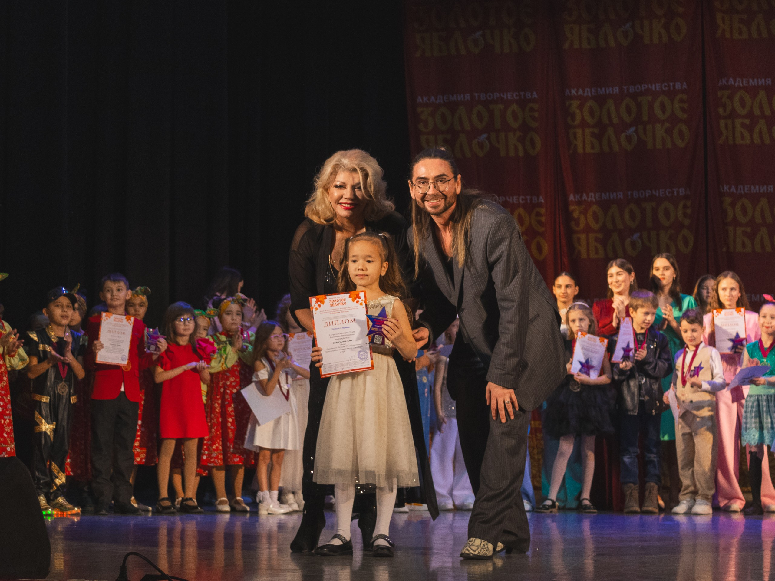 16 ноября, г. Уфа. Золотое яблочко