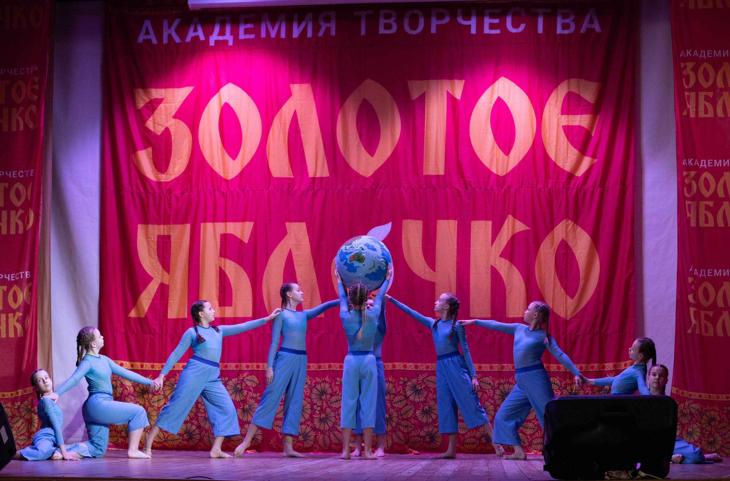 1 февраля, г. Мурманск. Золотое яблочко