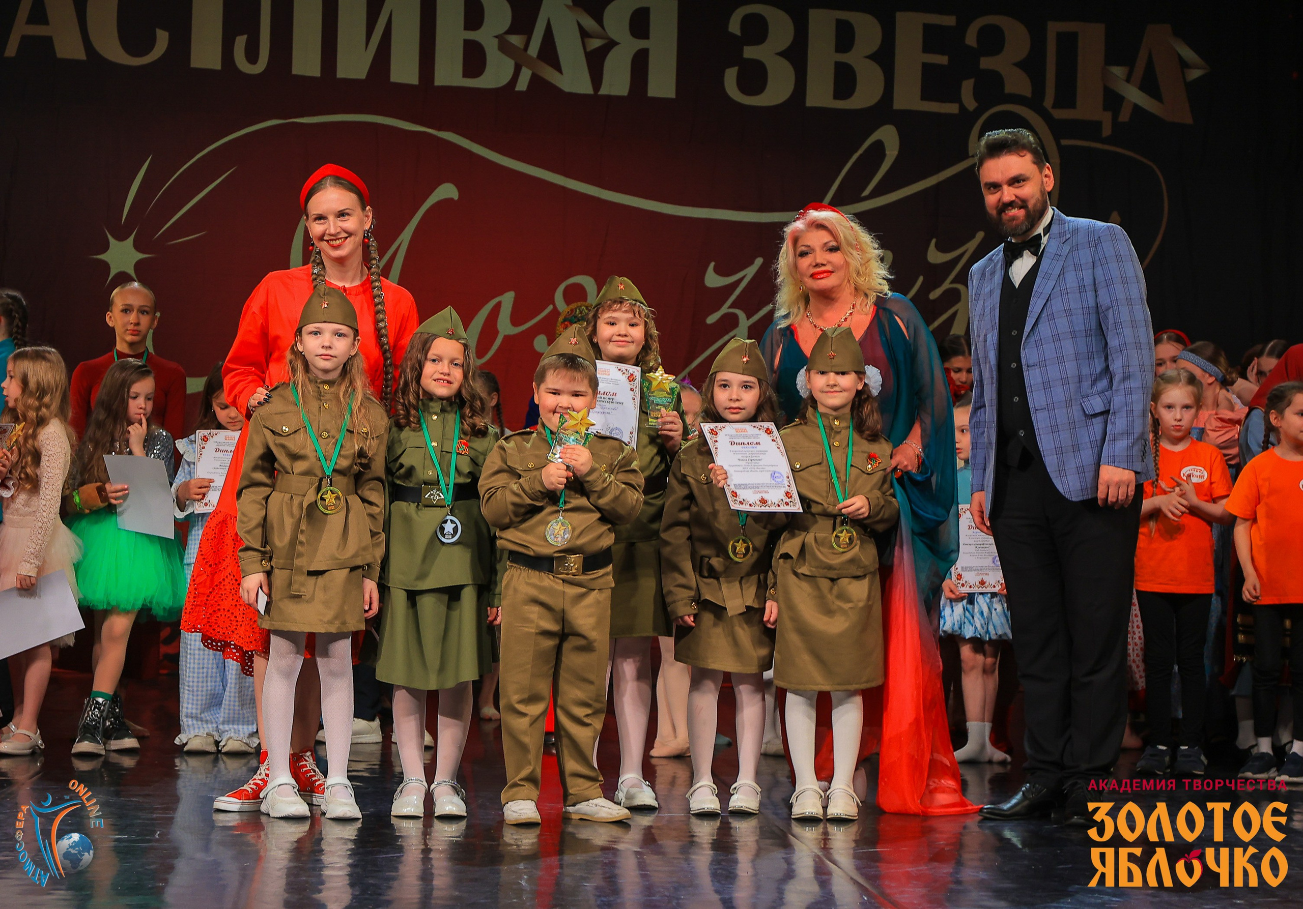 6 июня, г. Петрозаводск. Золотое яблочко