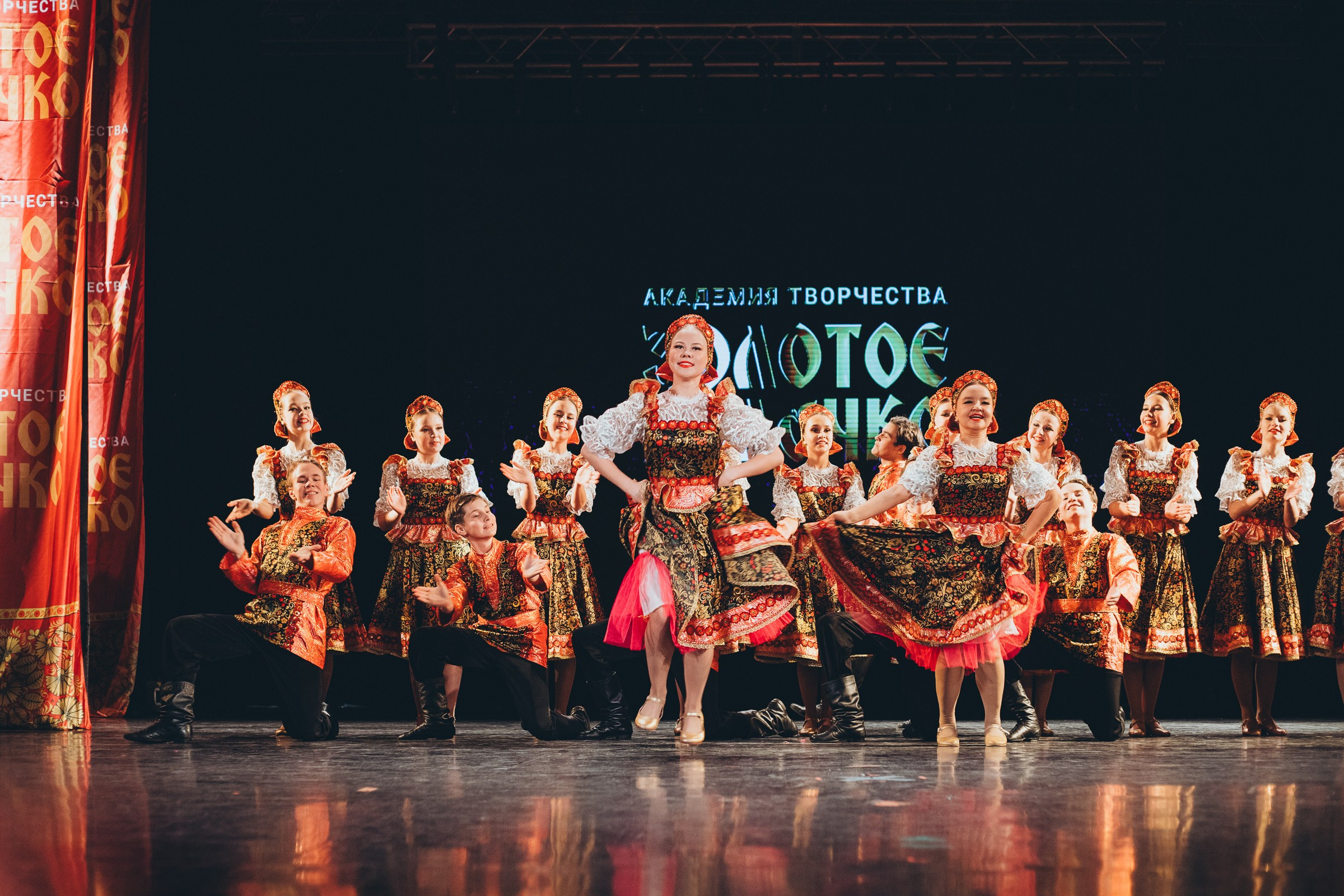 9 ноября, г. Екатеринбург. Золотое яблочко