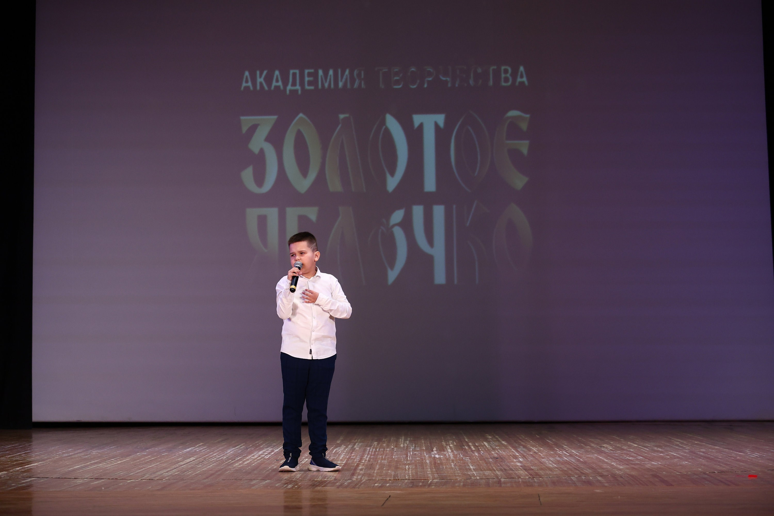 30 марта, г. Самара. Золотое яблочко